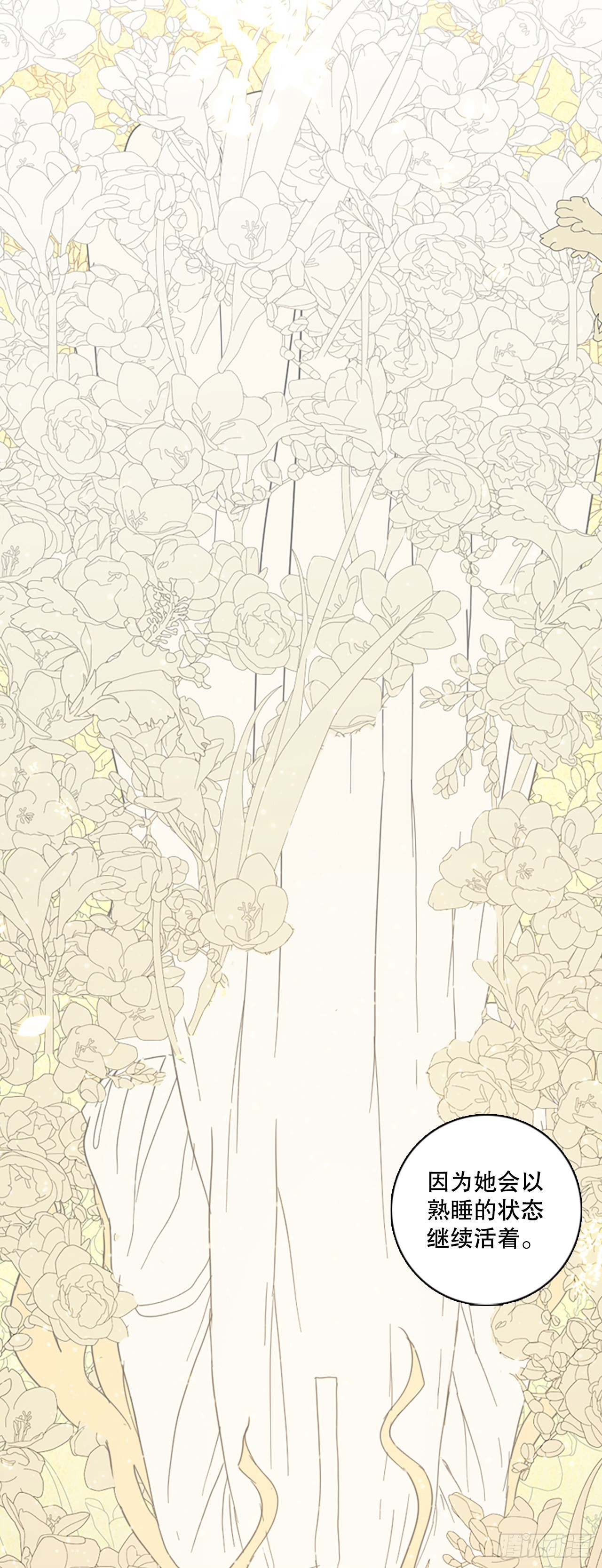 192.魔法（2）(1/2)-第193话