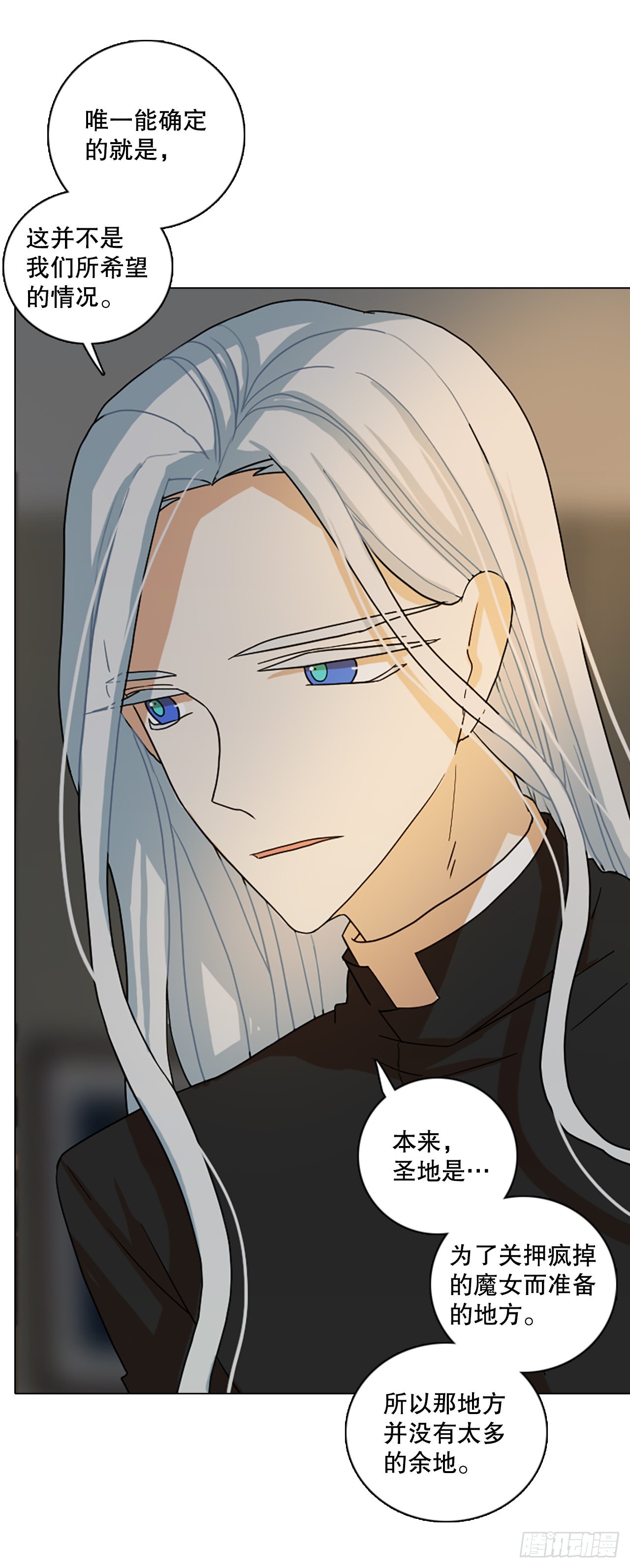 192.魔法（2）(1/2)-第193话