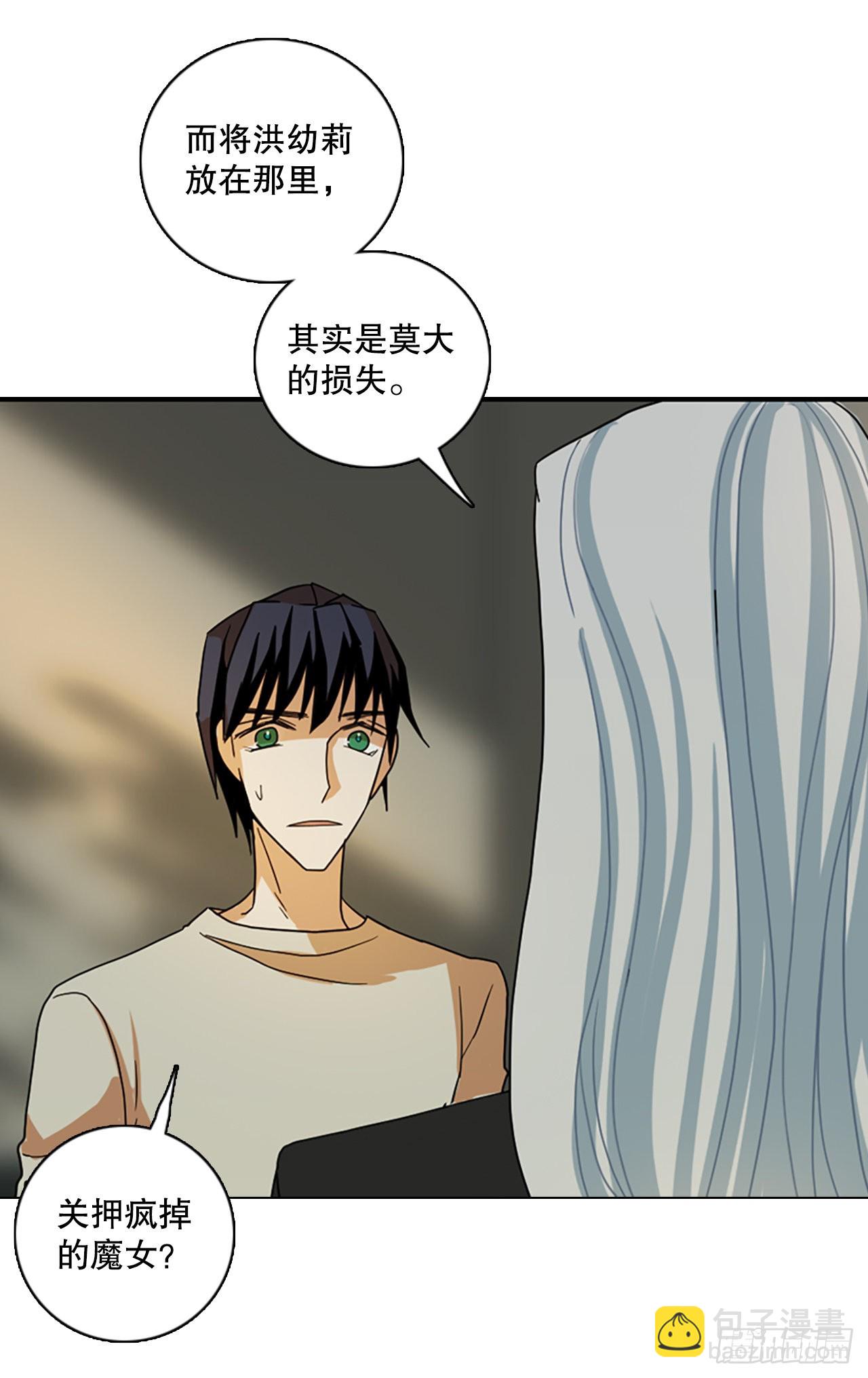 192.魔法（2）(1/2)-第193话