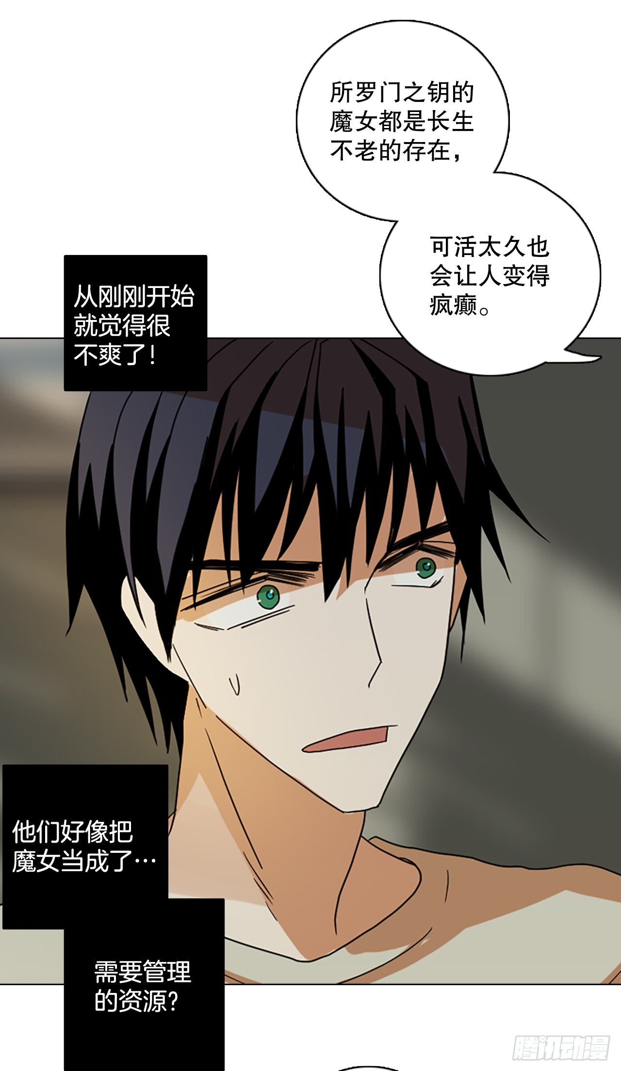 192.魔法（2）(1/2)-第193话