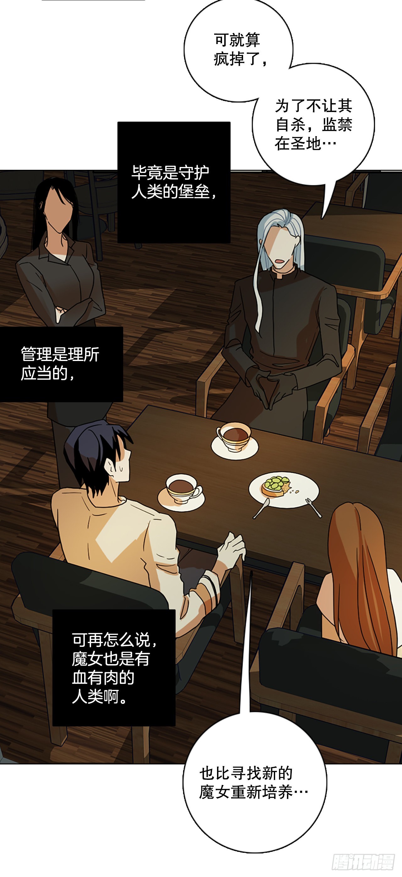 192.魔法（2）(1/2)-第193话