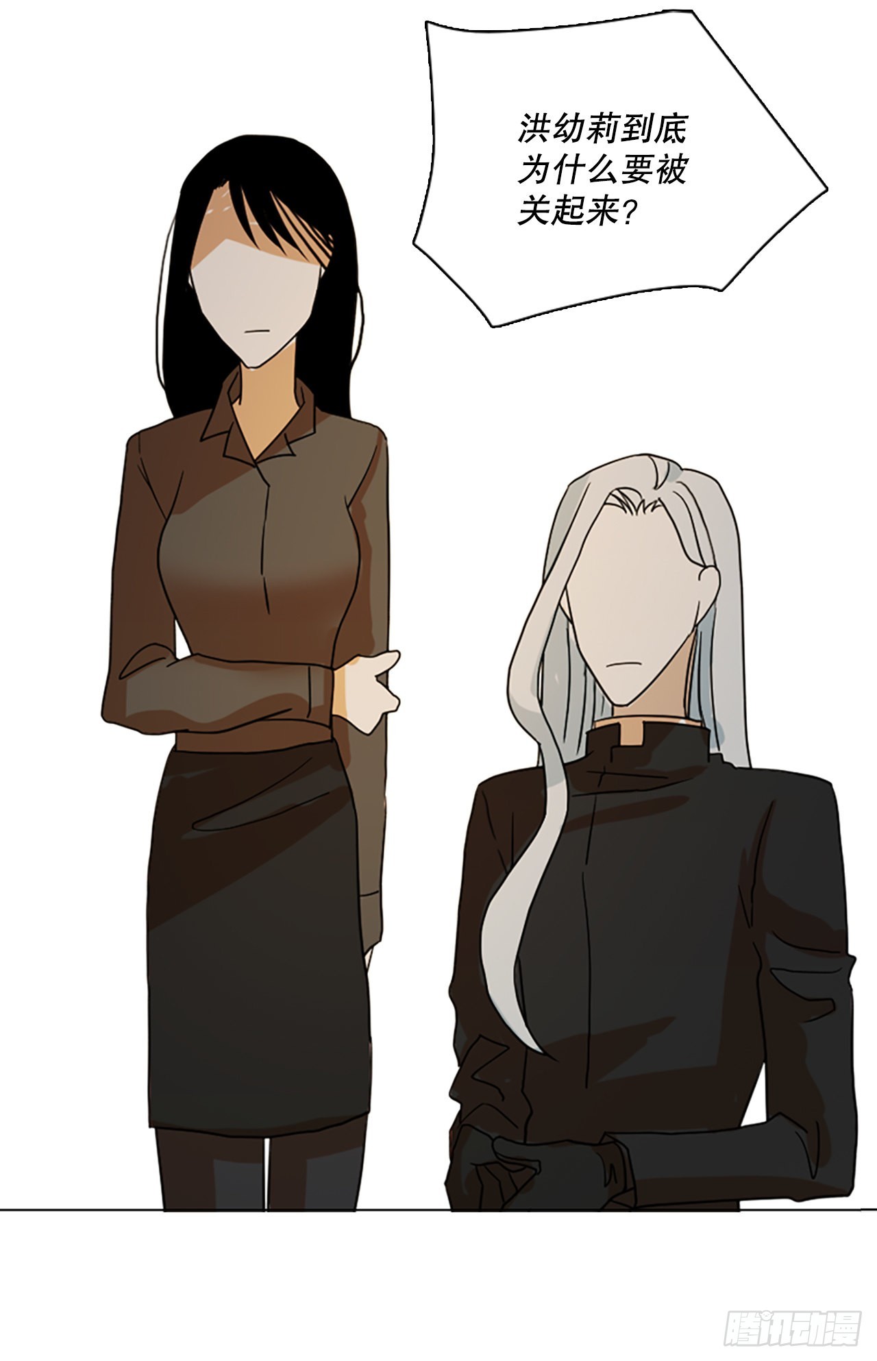 192.魔法（2）(1/2)-第193话