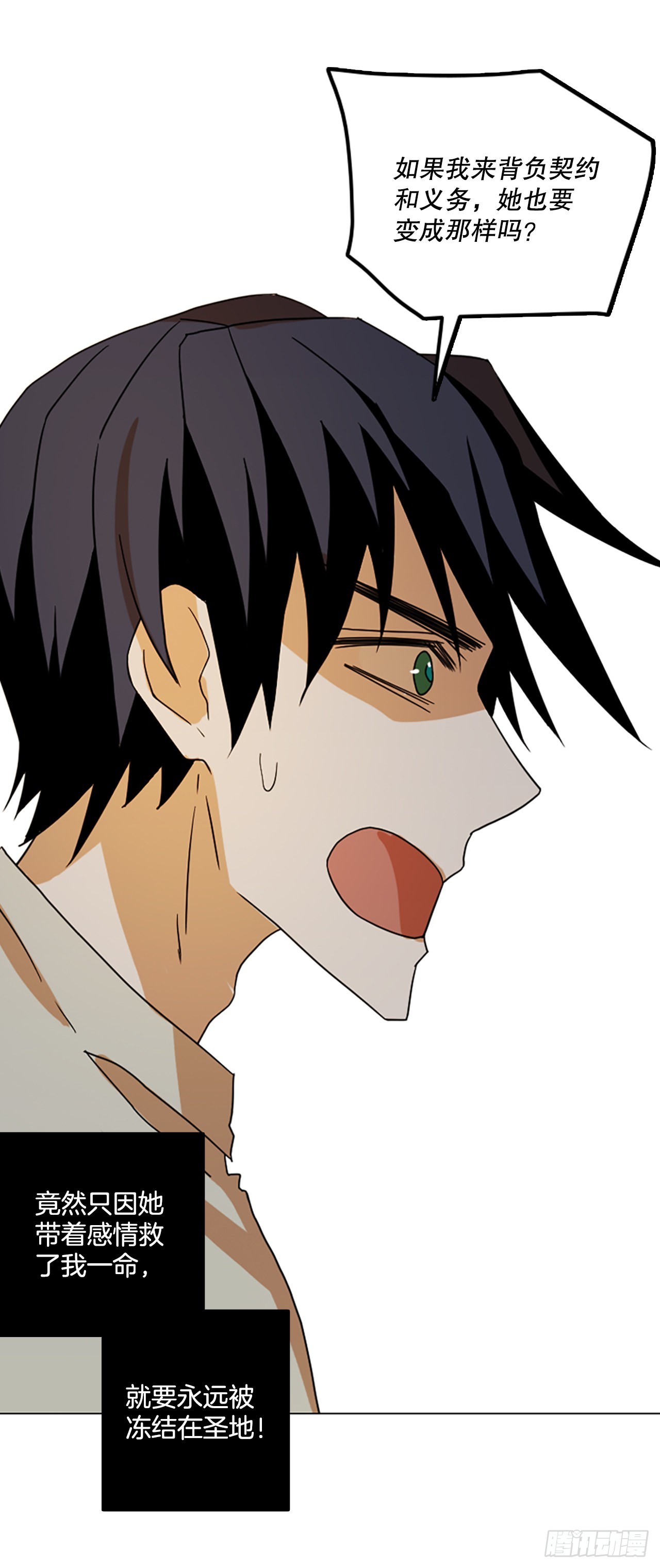 192.魔法（2）(1/2)-第193话