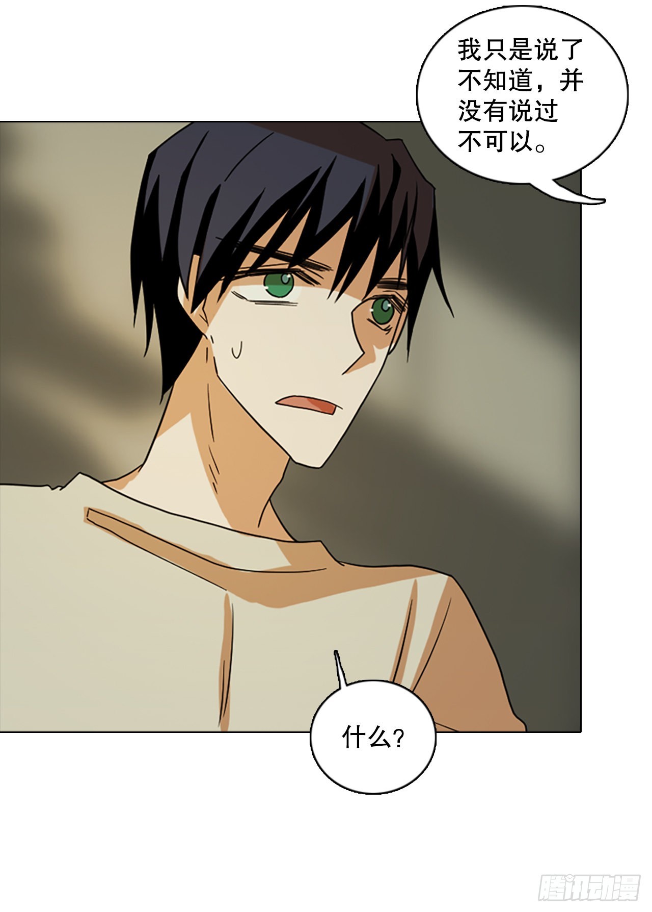 192.魔法（2）(1/2)-第193话