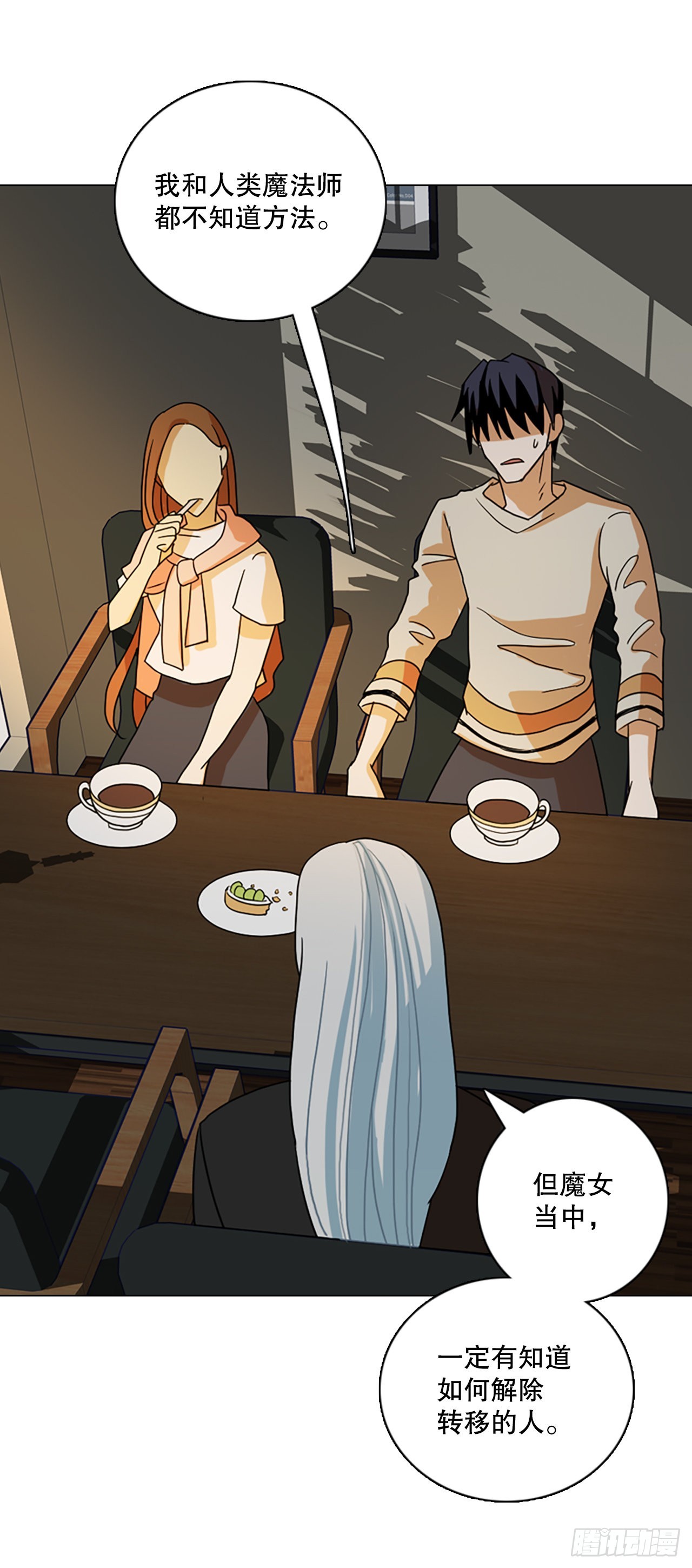 192.魔法（2）(1/2)-第193话