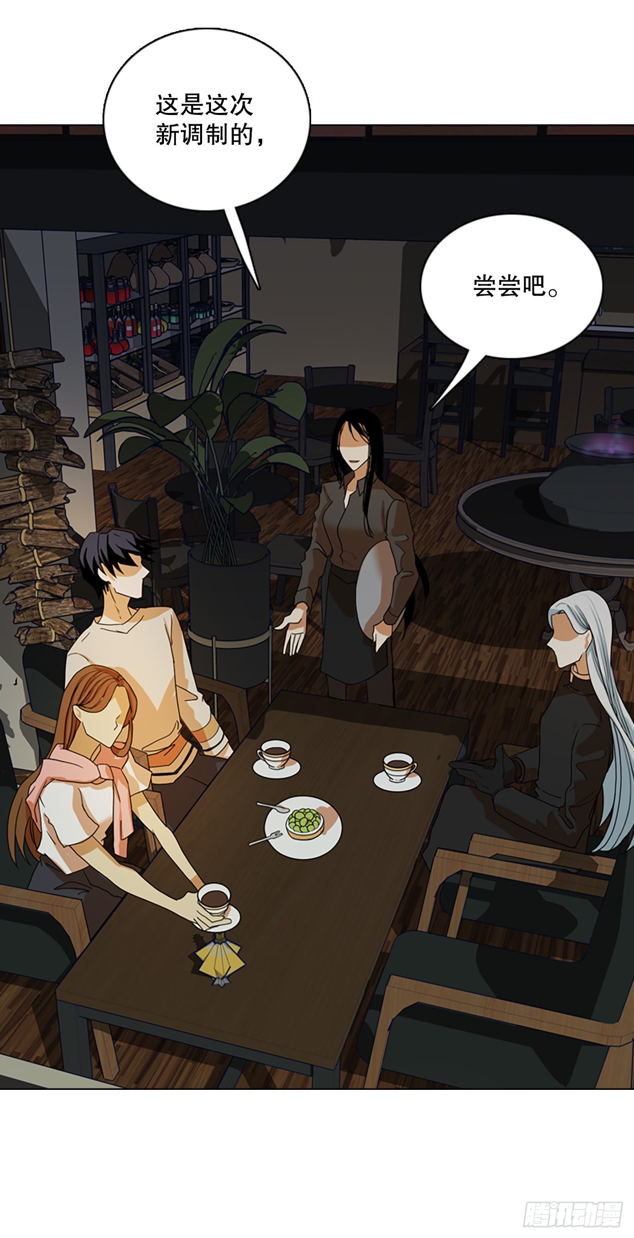 192.魔法（2）(1/2)-第193话