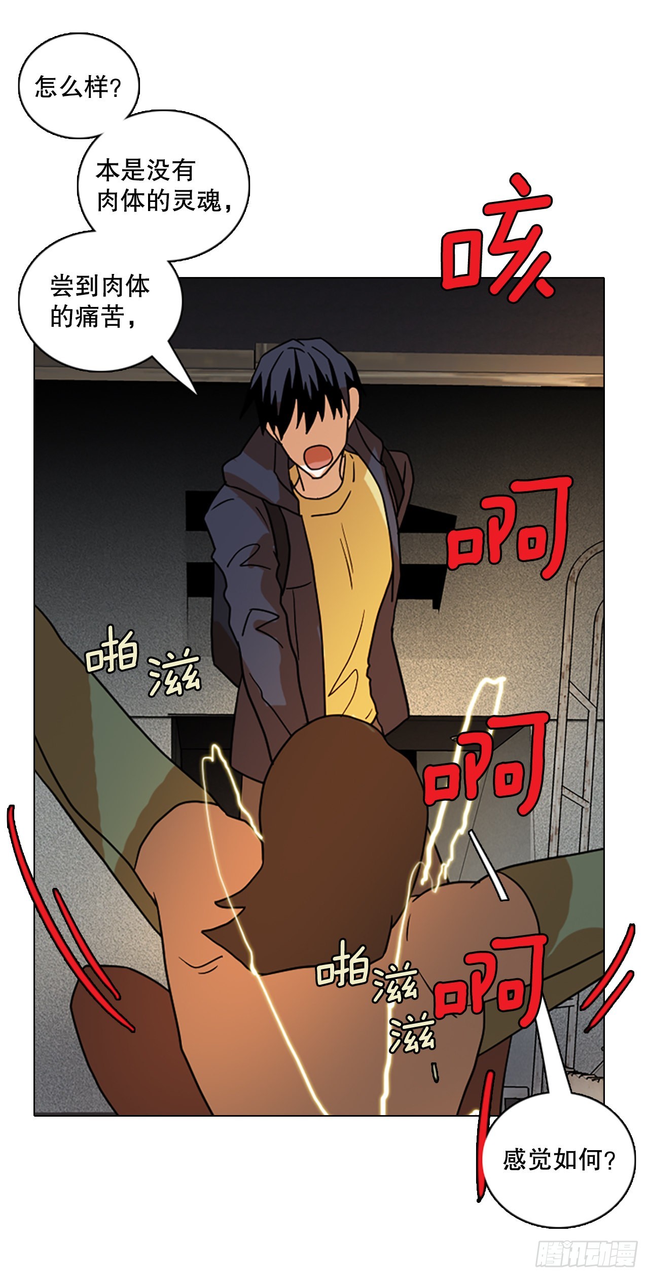 194.尾声.三年后（2）(1/3)-第195话