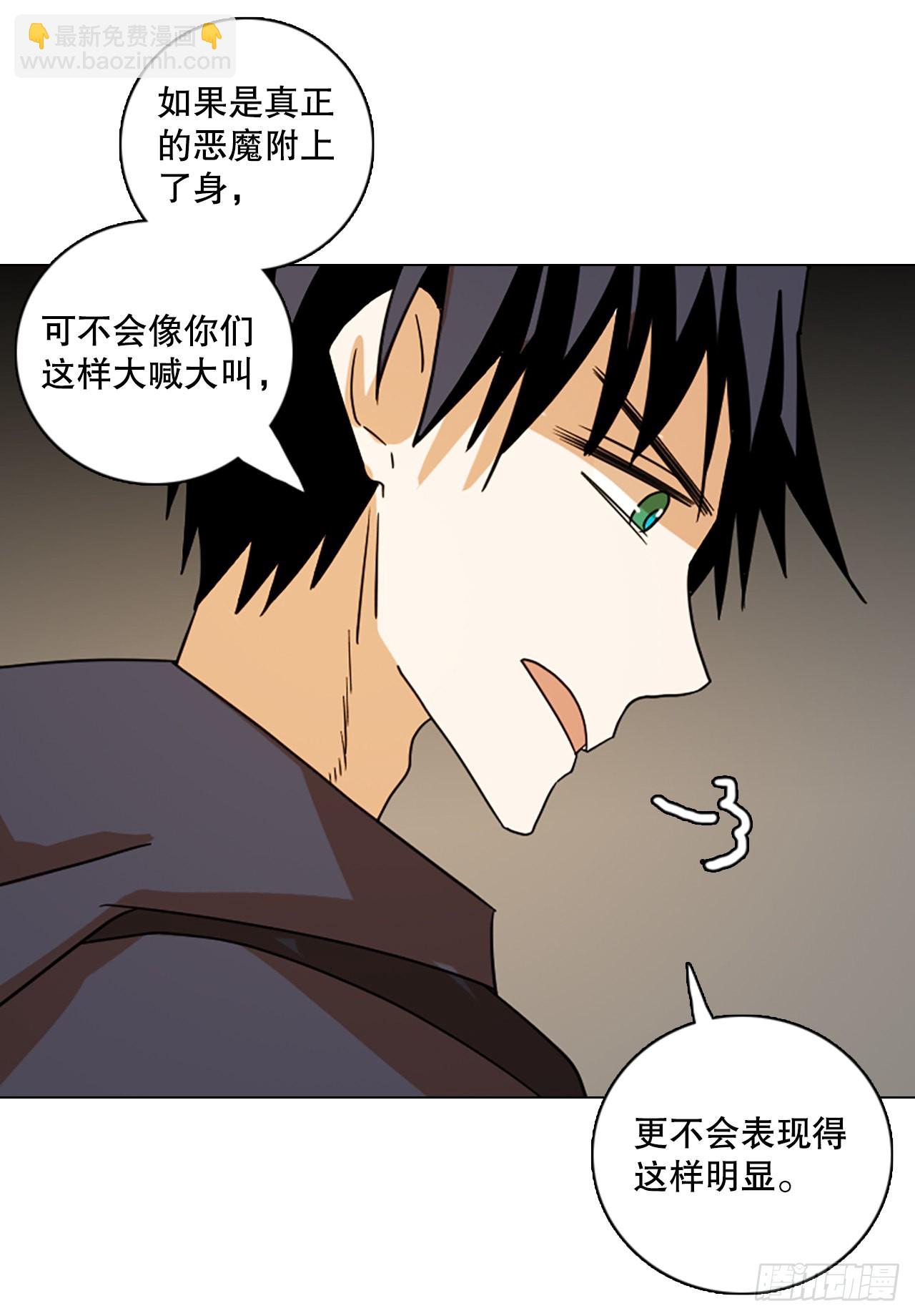 194.尾声.三年后（2）(1/3)-第195话