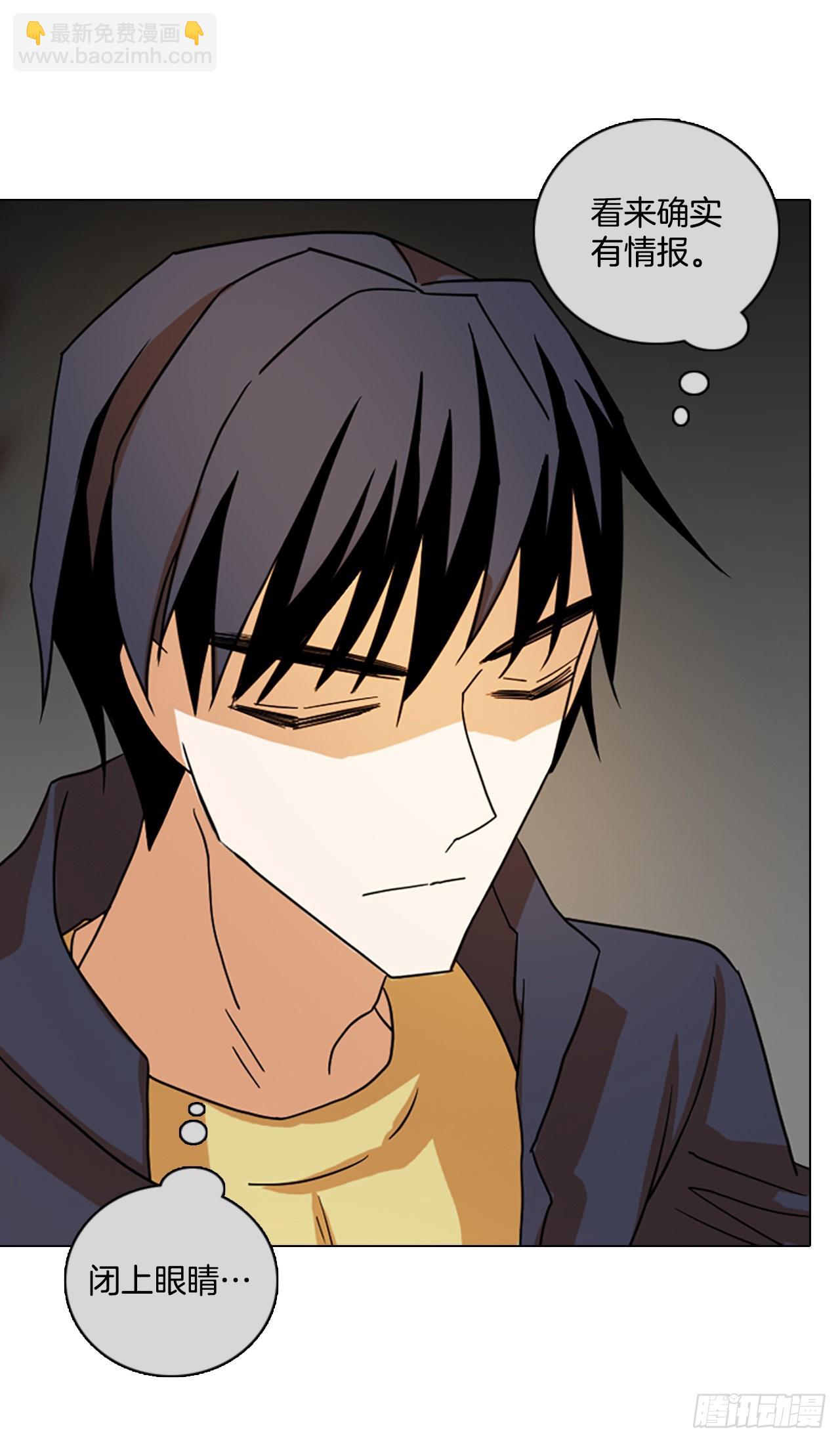 194.尾声.三年后（2）(1/3)-第195话