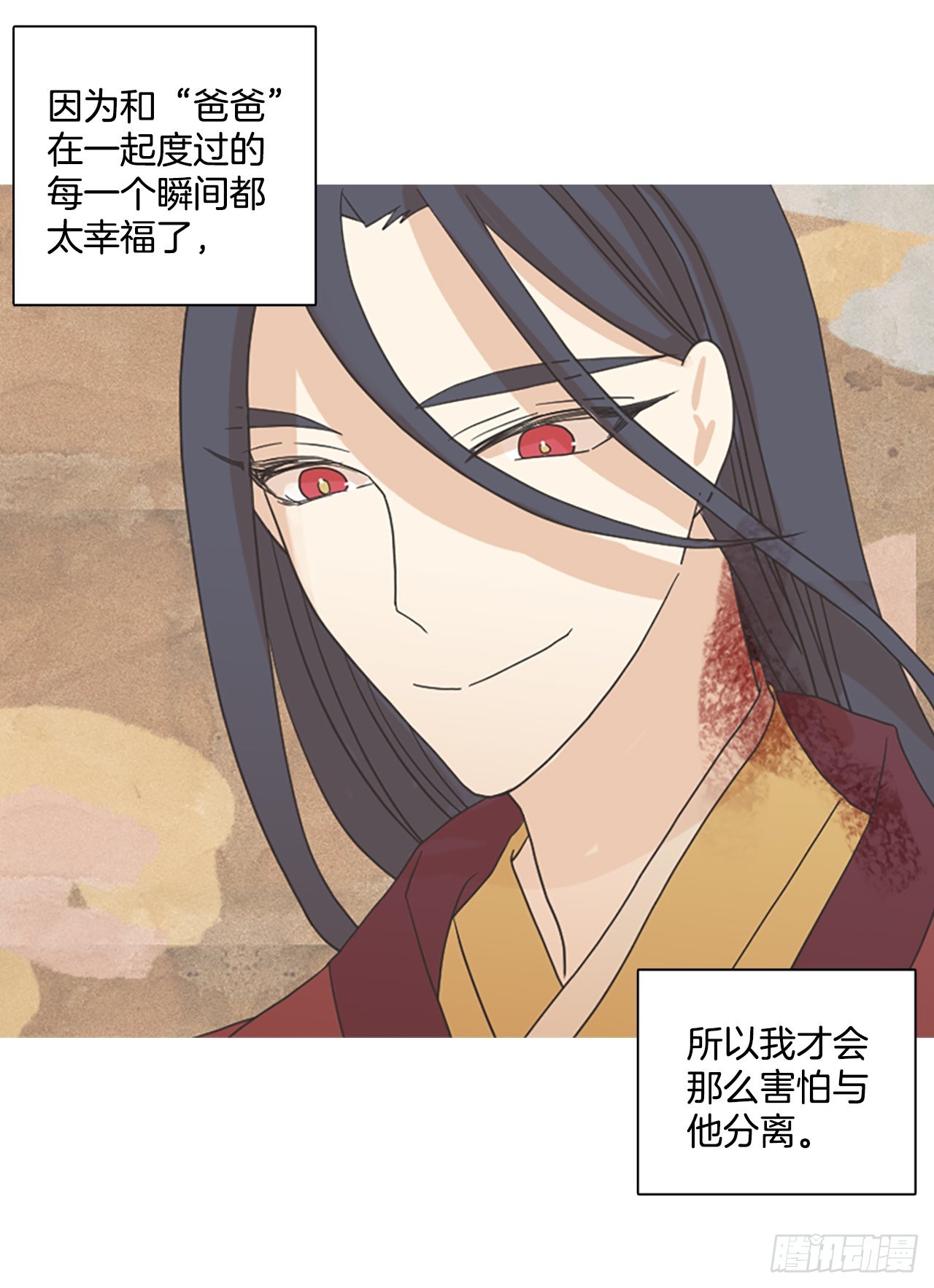 196.洪世的女儿和猎人（2）(1/2)-第197话