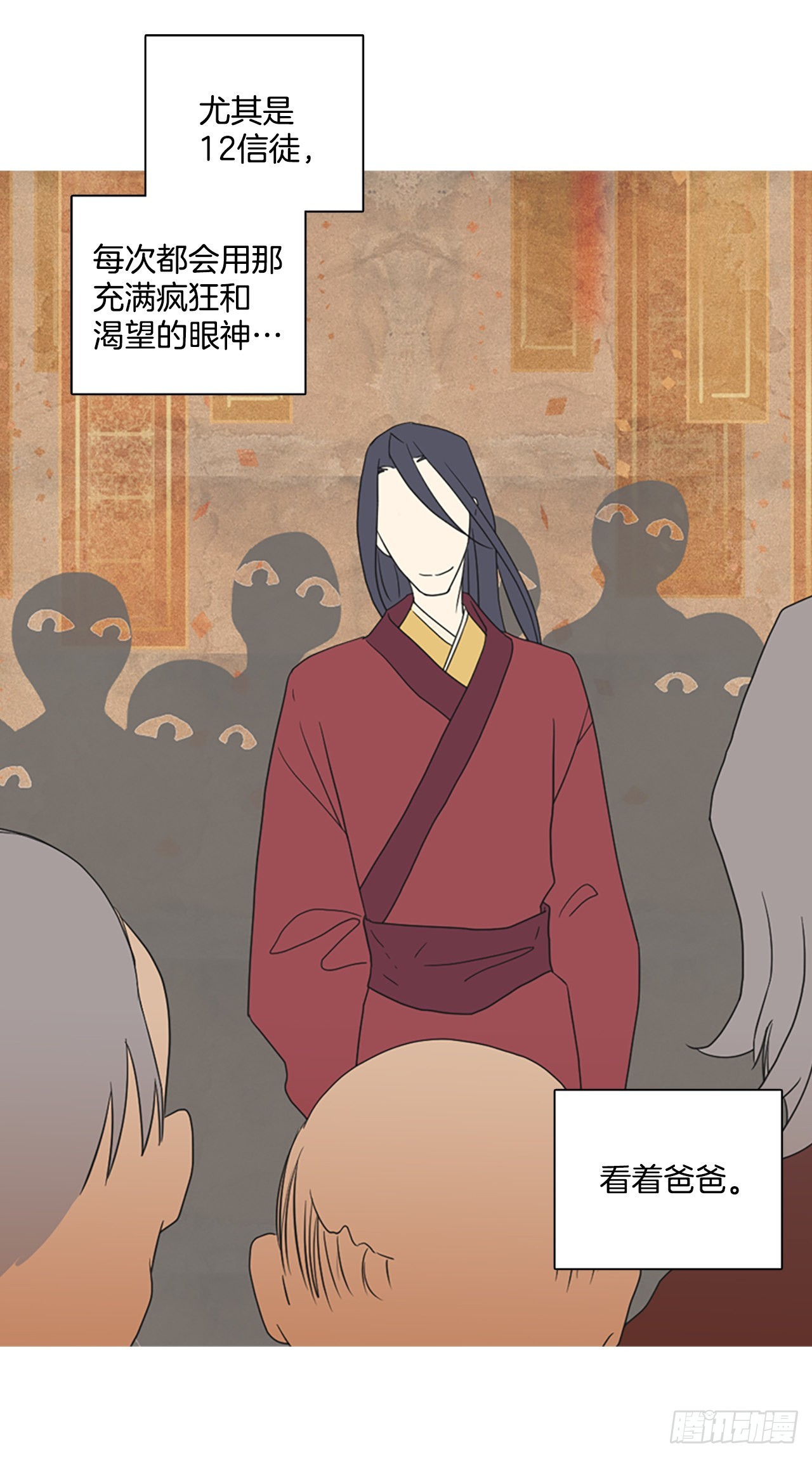 196.洪世的女儿和猎人（2）(1/2)-第197话