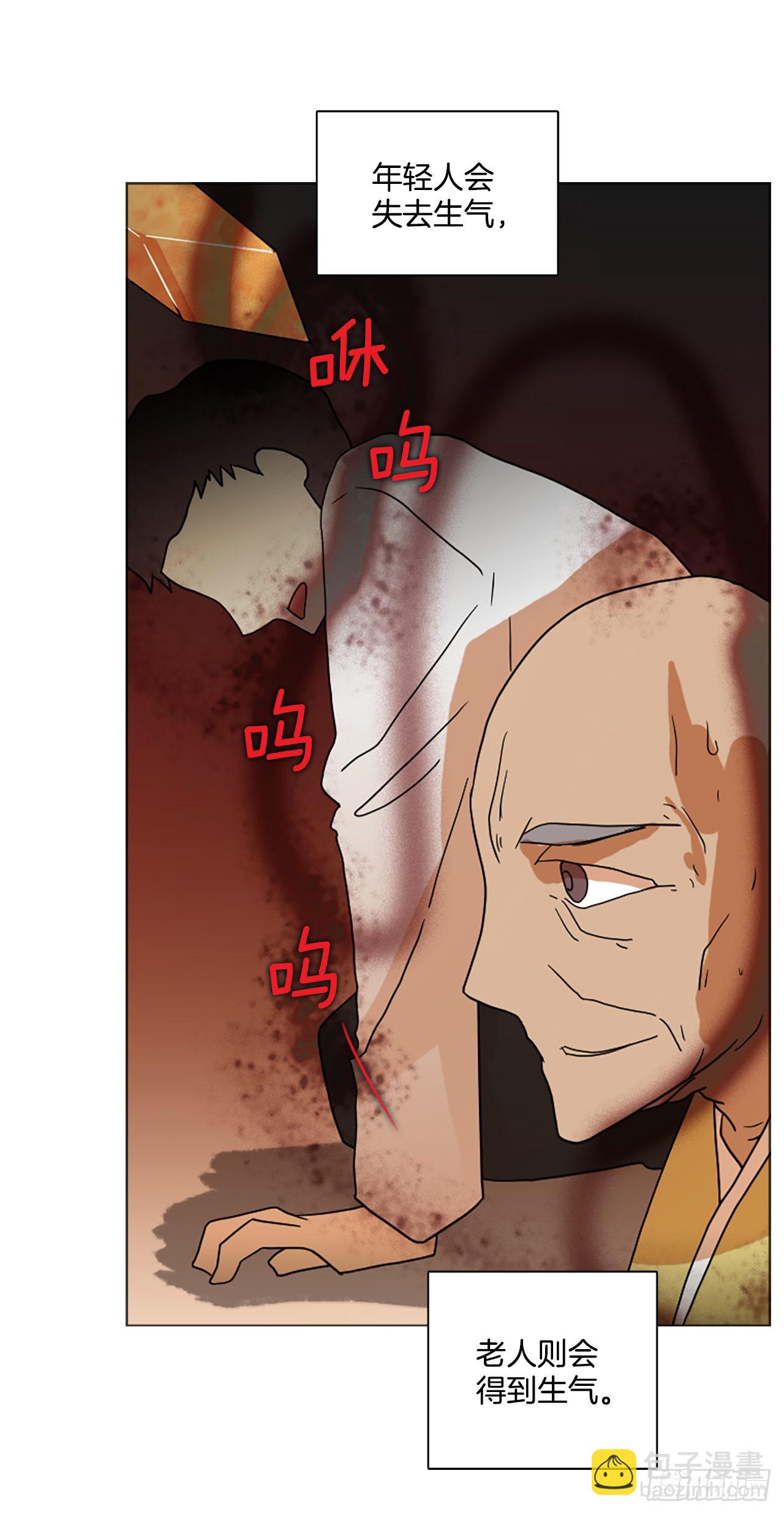 196.洪世的女儿和猎人（2）(1/2)-第197话