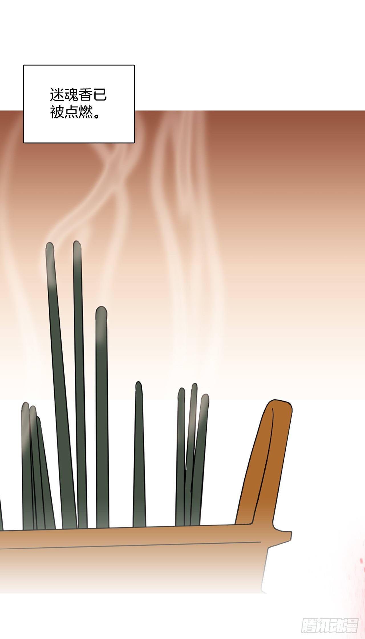 196.洪世的女儿和猎人（2）(1/2)-第197话