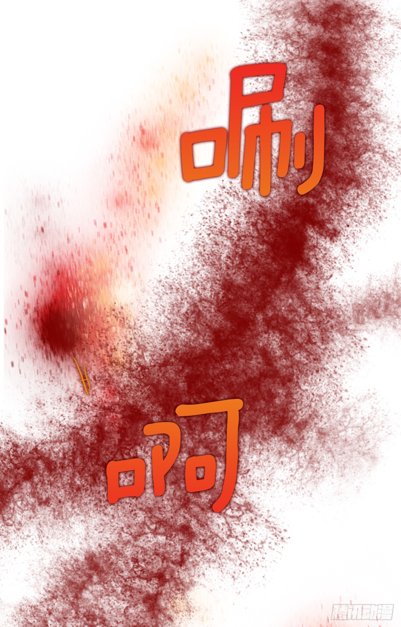 196.洪世的女儿和猎人（2）(1/2)-第197话