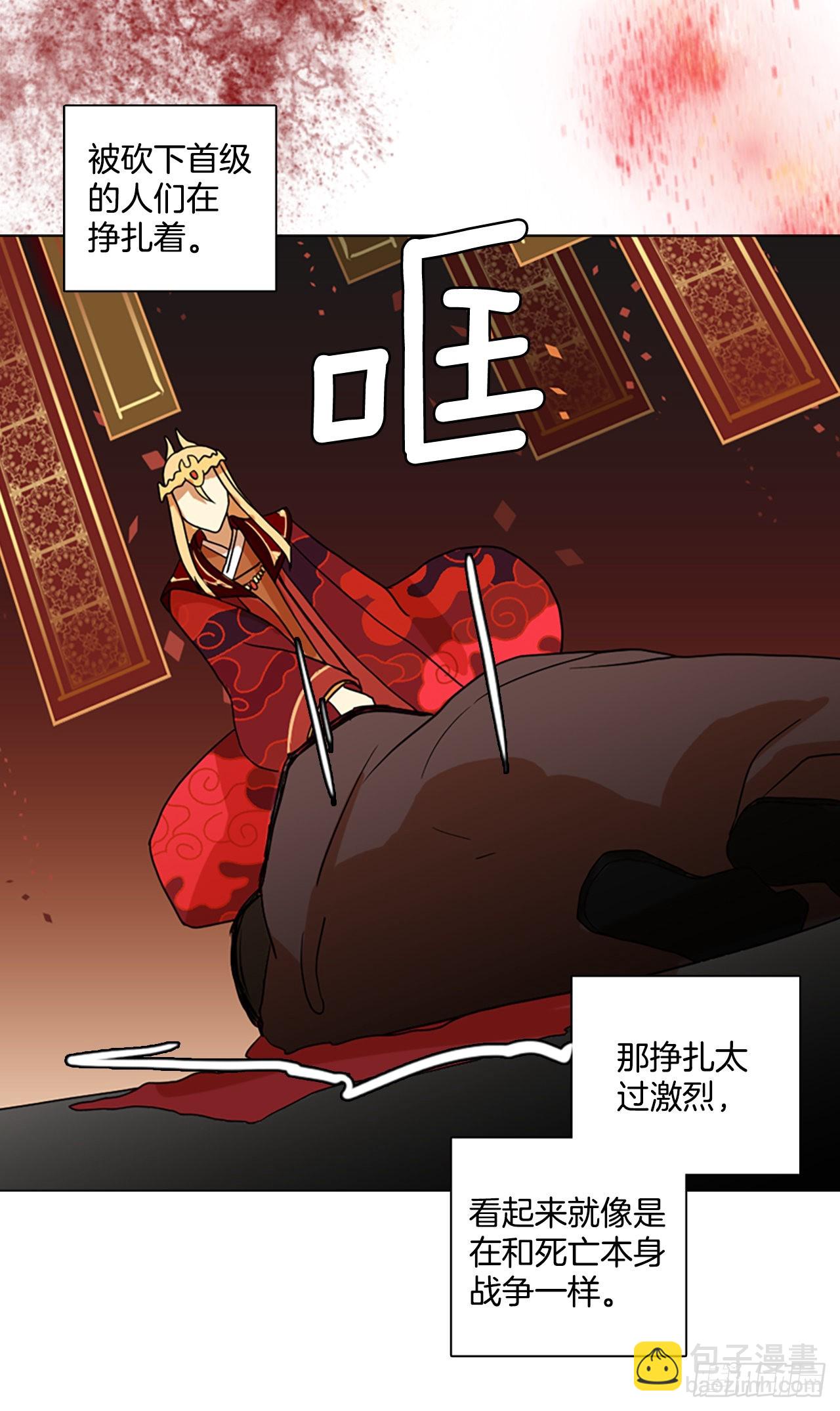 196.洪世的女儿和猎人（2）(1/2)-第197话