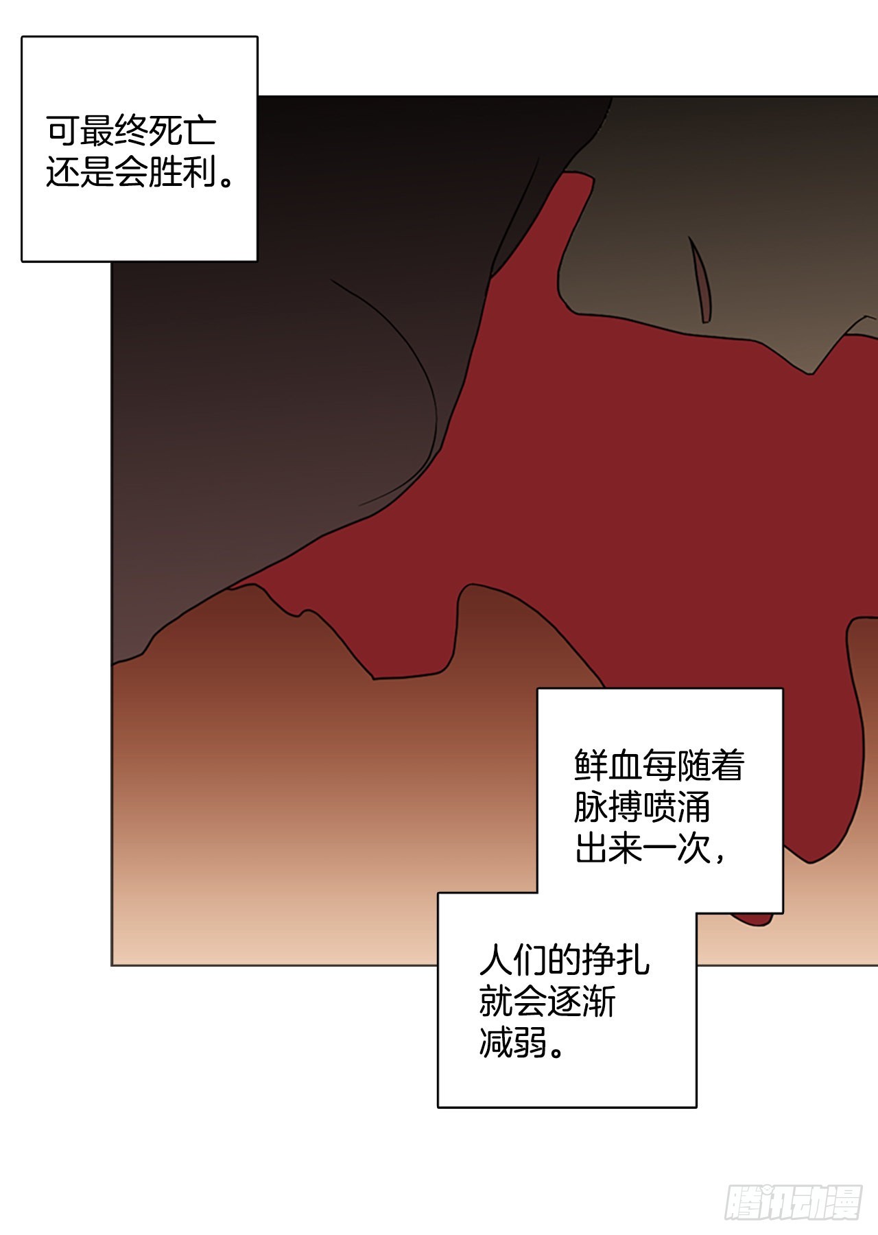 196.洪世的女儿和猎人（2）(1/2)-第197话