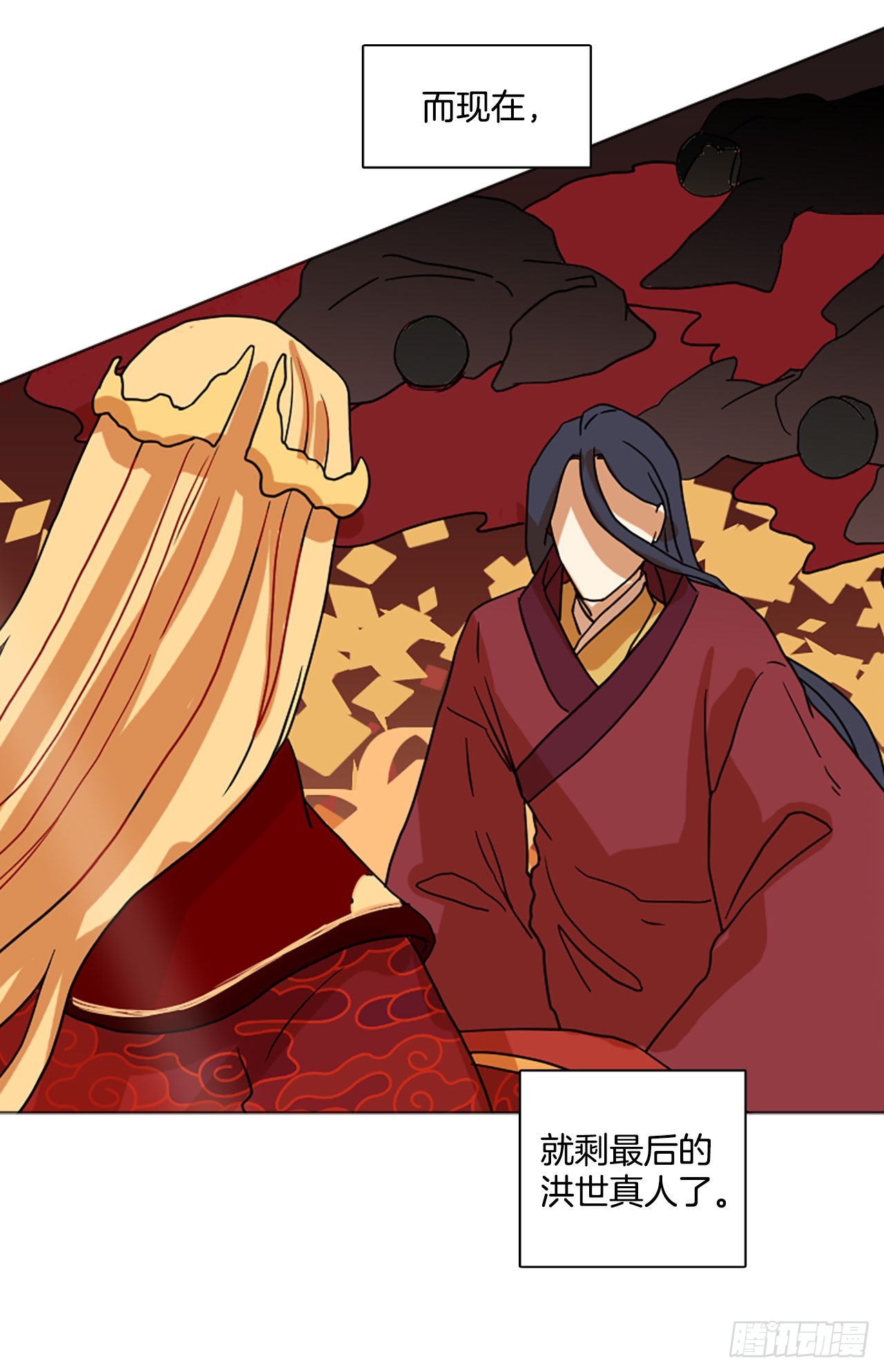 196.洪世的女儿和猎人（2）(1/2)-第197话