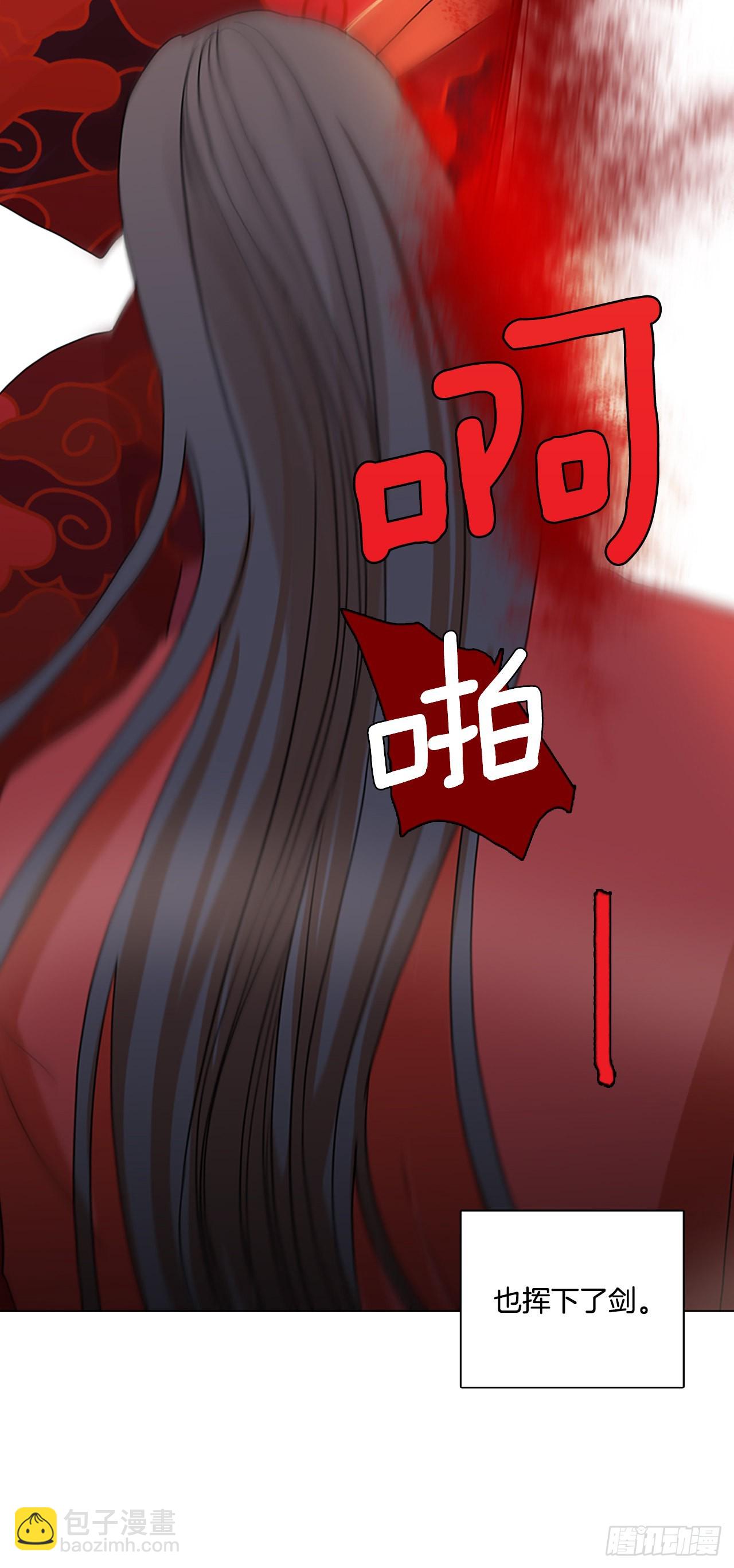 196.洪世的女儿和猎人（2）(1/2)-第197话