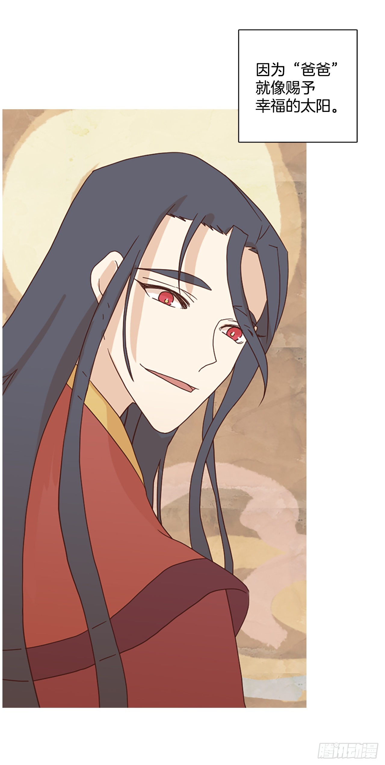 196.洪世的女儿和猎人（2）(1/2)-第197话