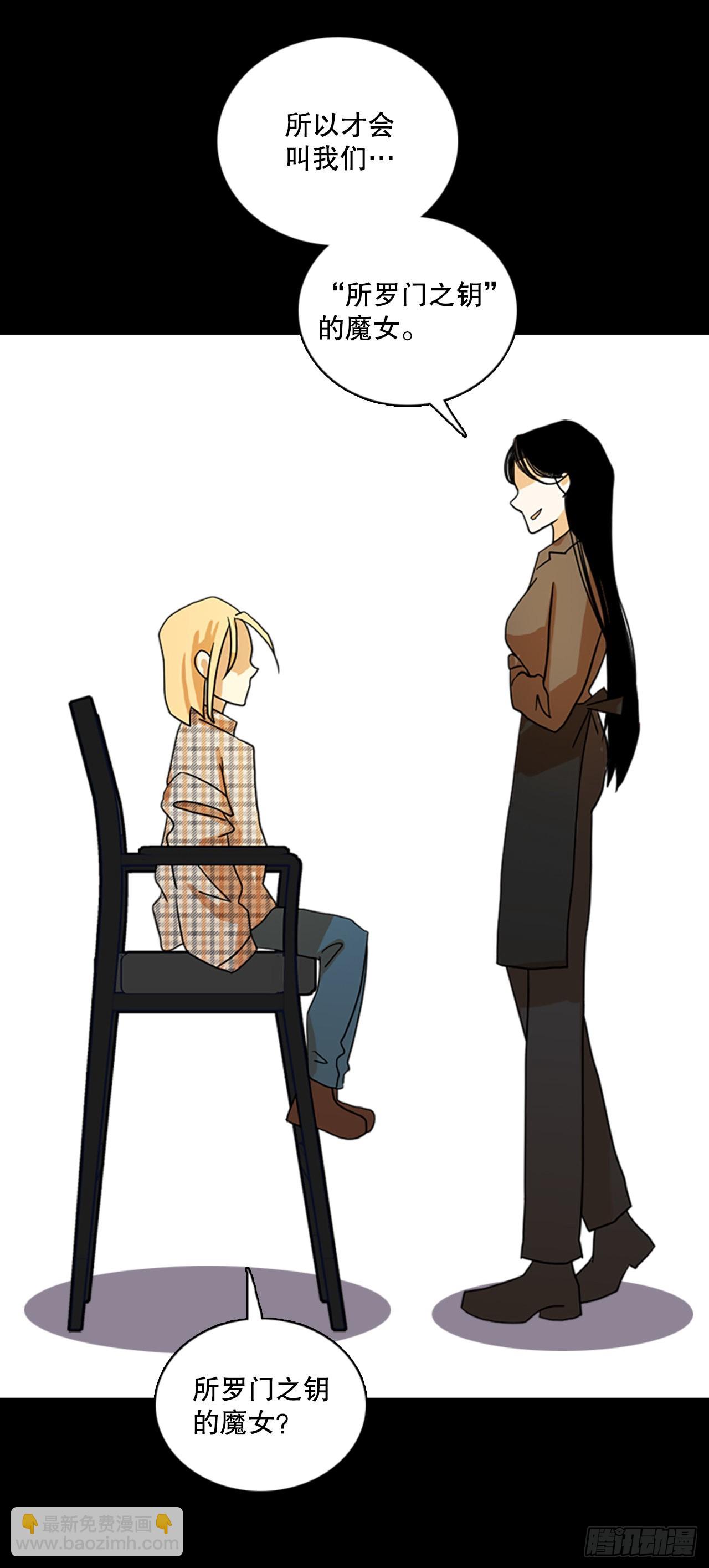 198.洪世的女儿和猎人（4）(1/2)-第199话