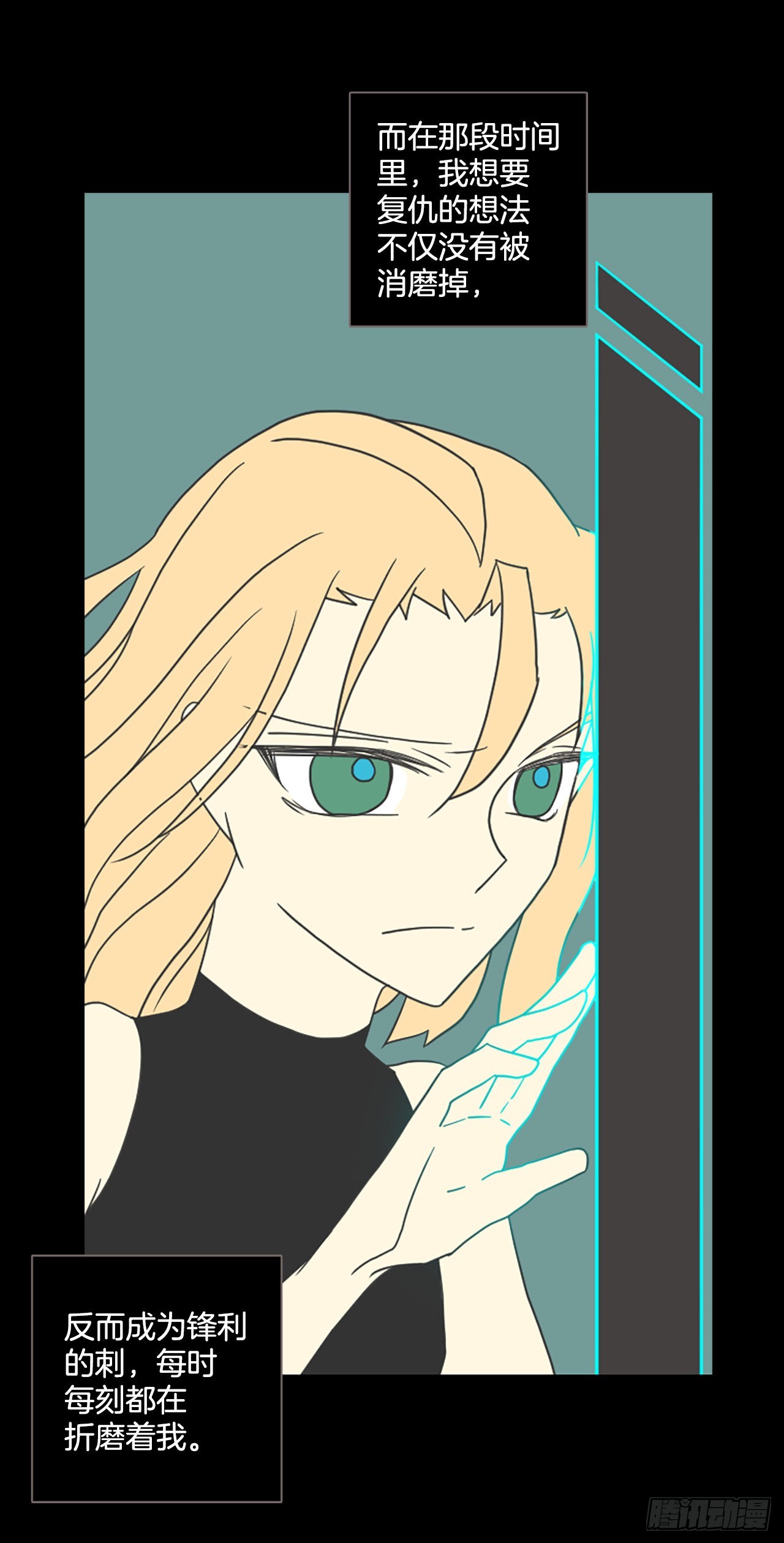 198.洪世的女儿和猎人（4）(1/2)-第199话