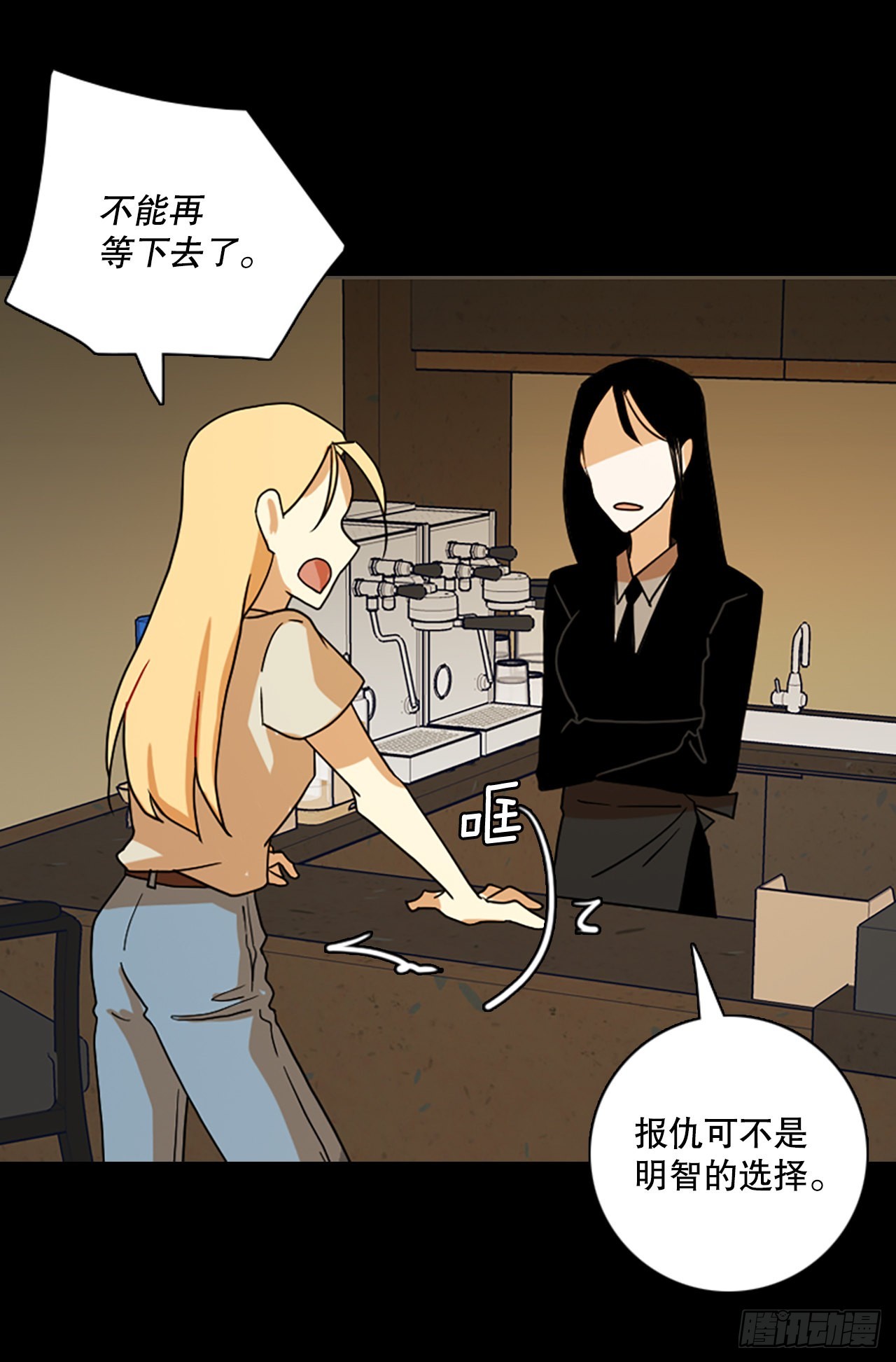 198.洪世的女儿和猎人（4）(1/2)-第199话