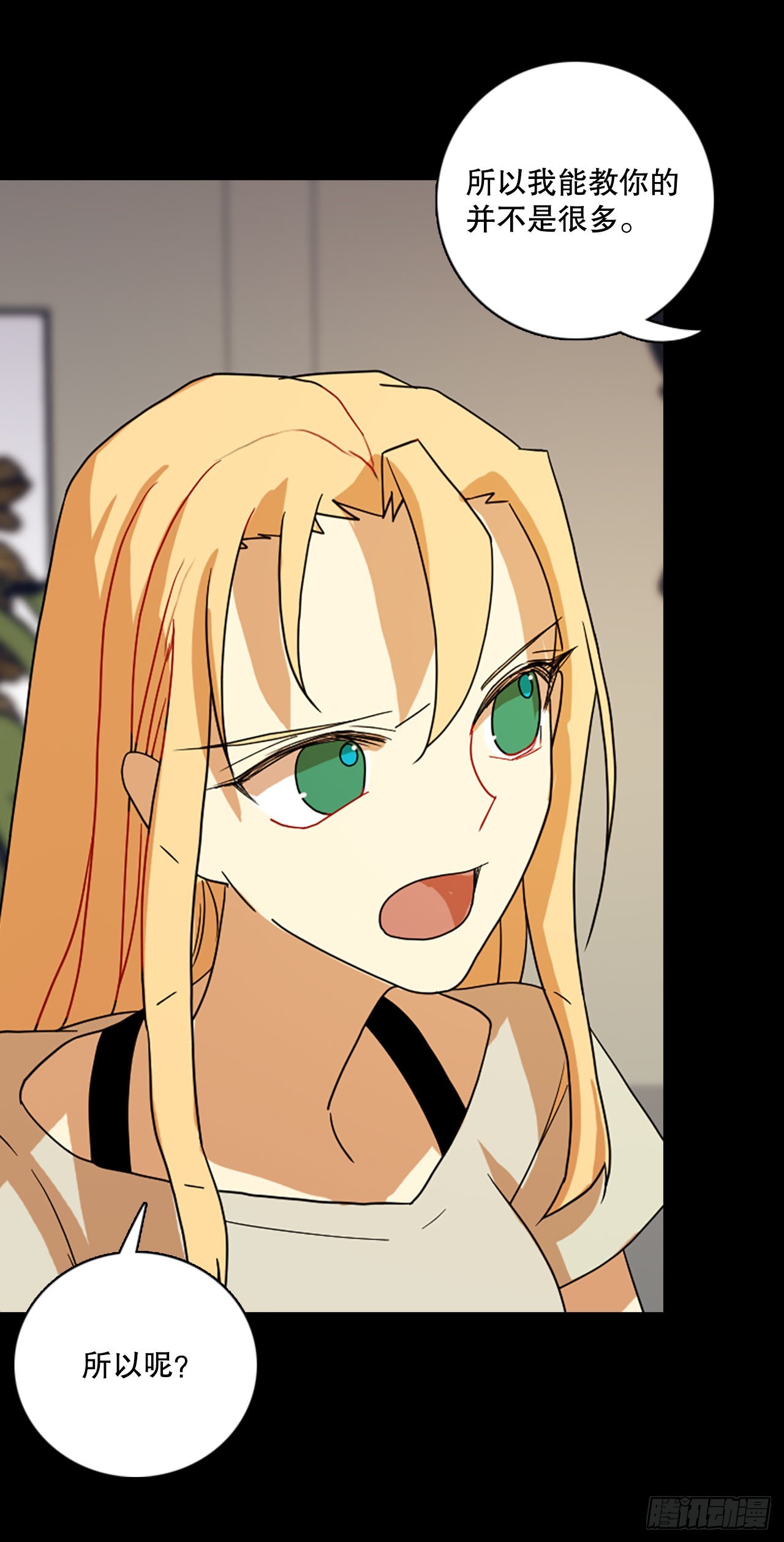 198.洪世的女儿和猎人（4）(1/2)-第199话