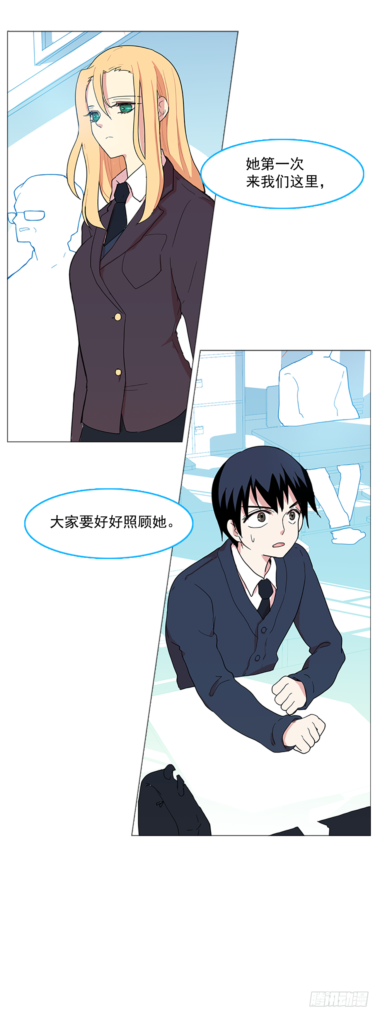 2.异世界之谜(1/2)-第3话