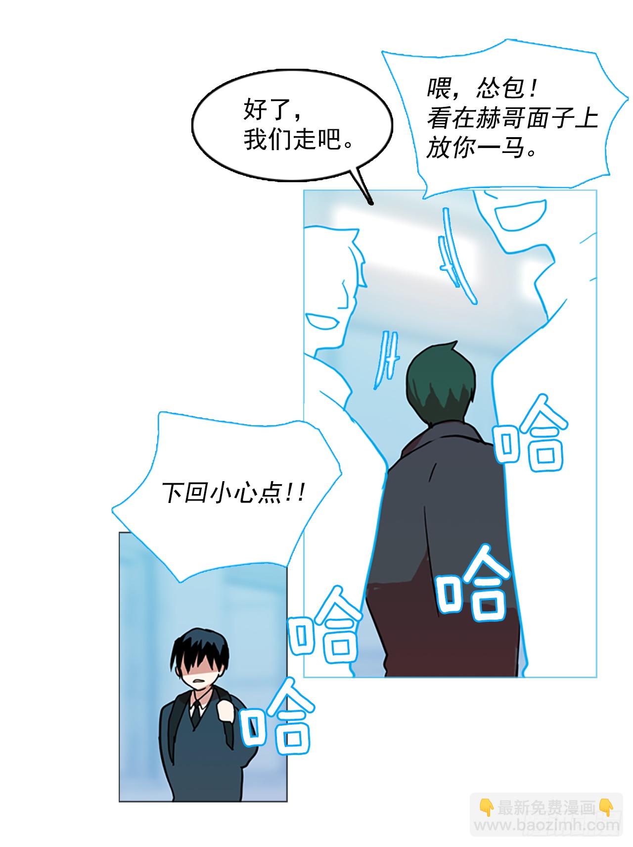 2.异世界之谜(1/2)-第3话