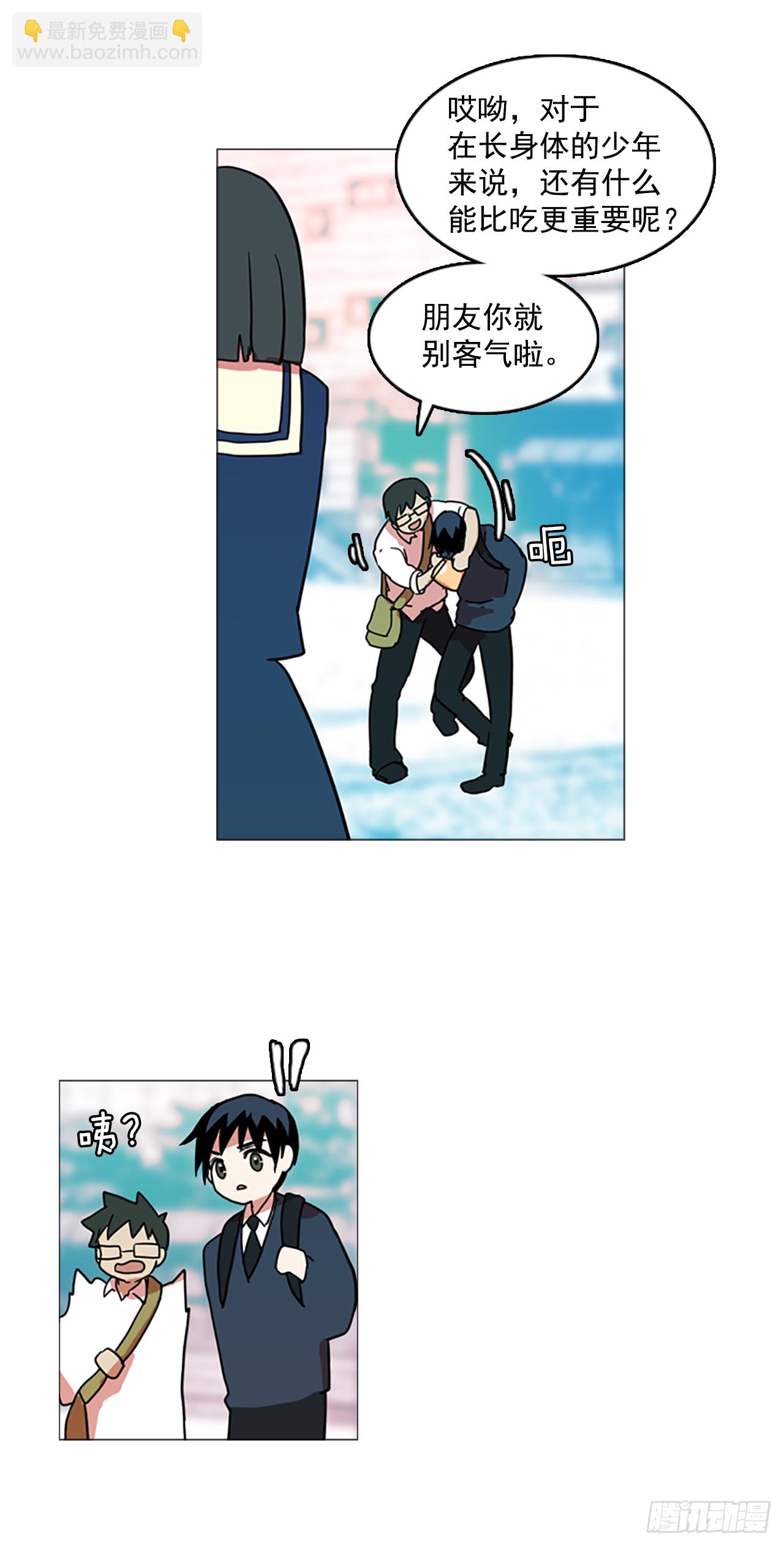 2.异世界之谜(1/2)-第3话