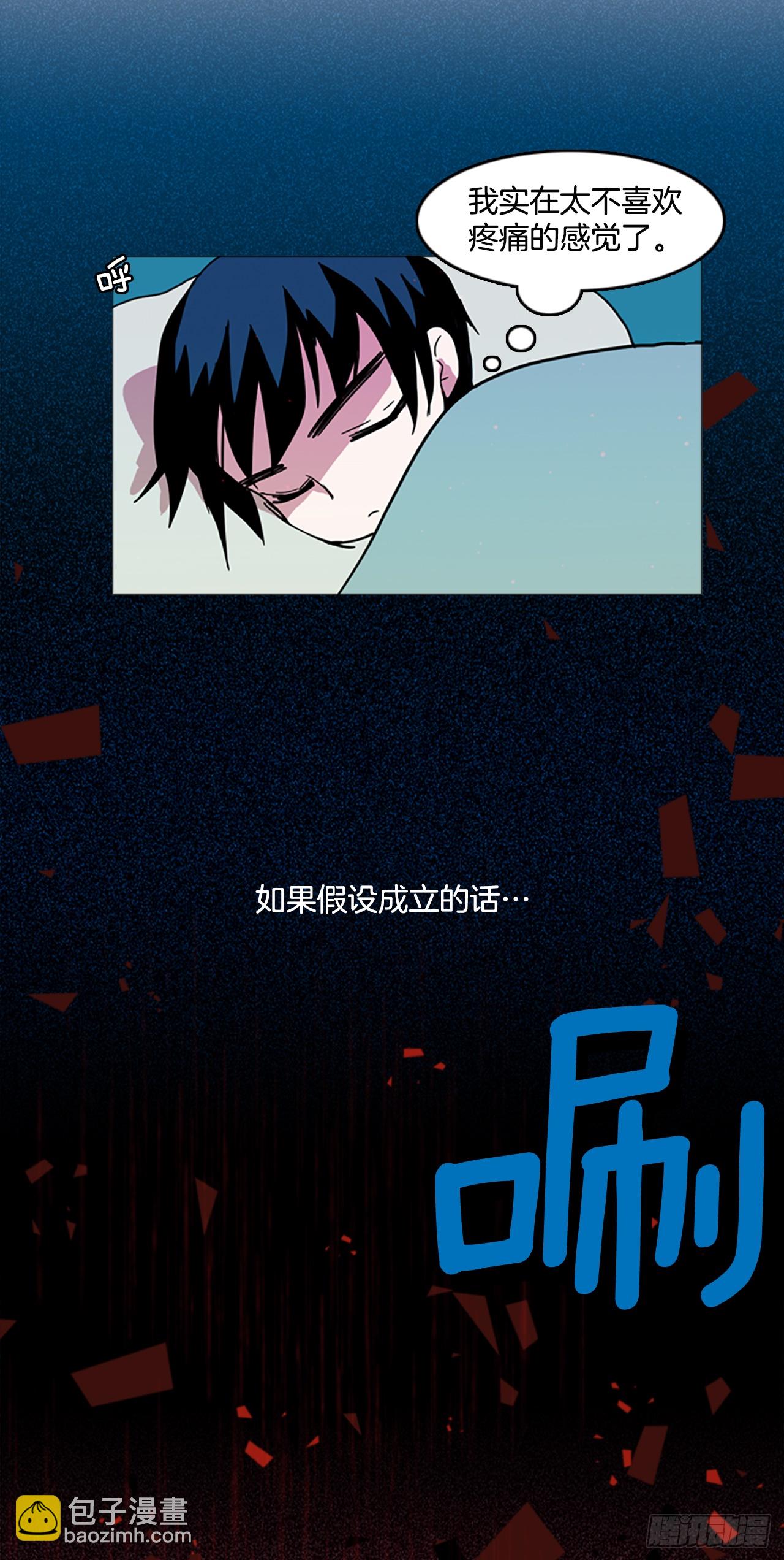 2.异世界之谜(1/2)-第3话