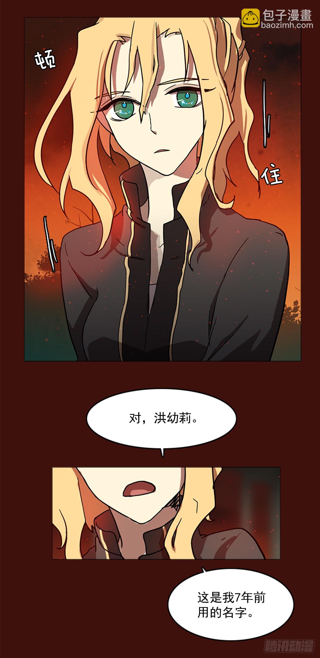 2.异世界之谜(1/2)-第3话