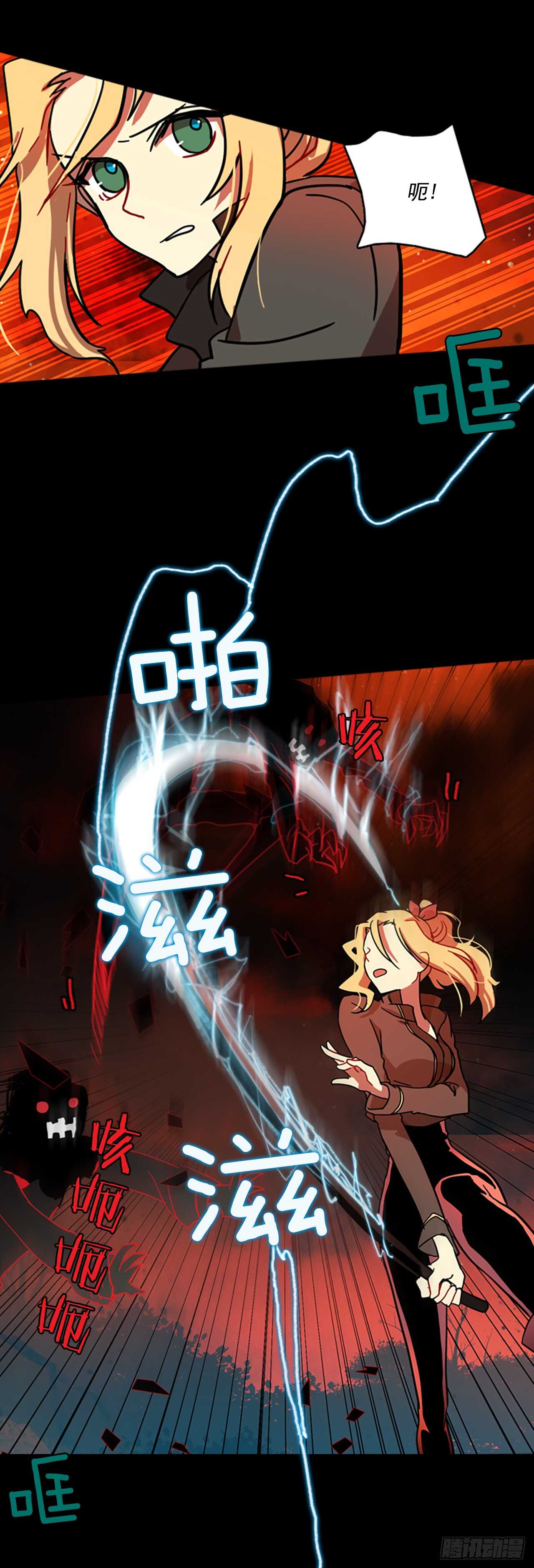 20.暗黑之月（1）-第21话