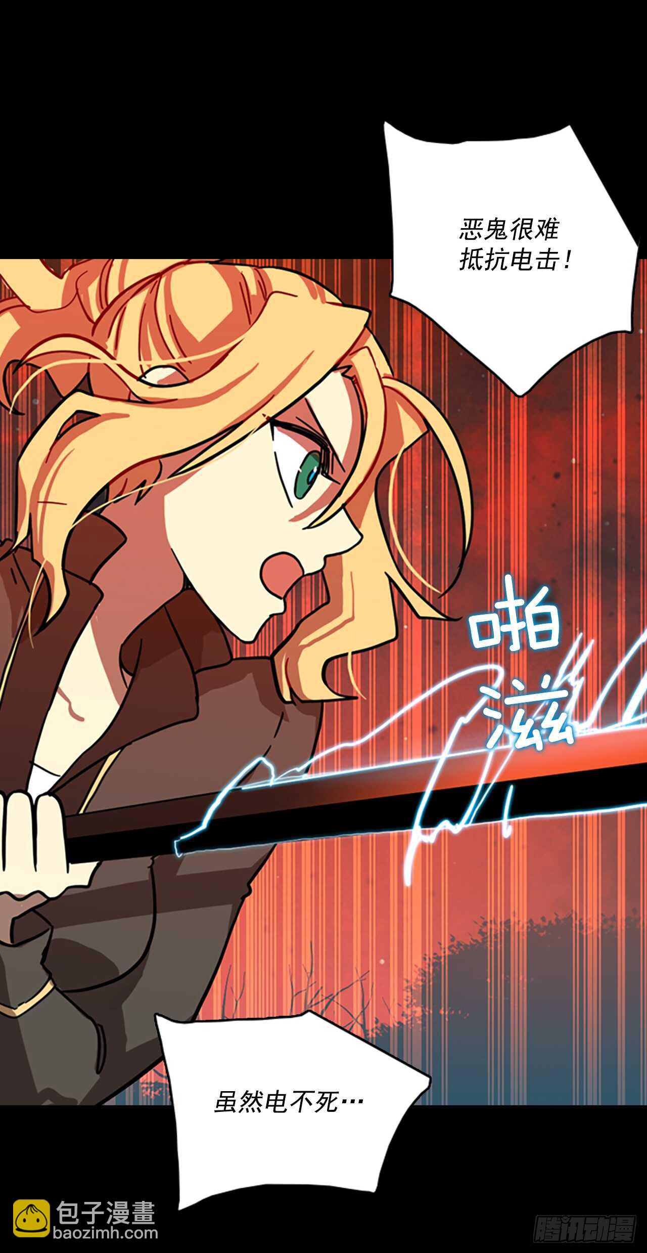 20.暗黑之月（1）-第21话