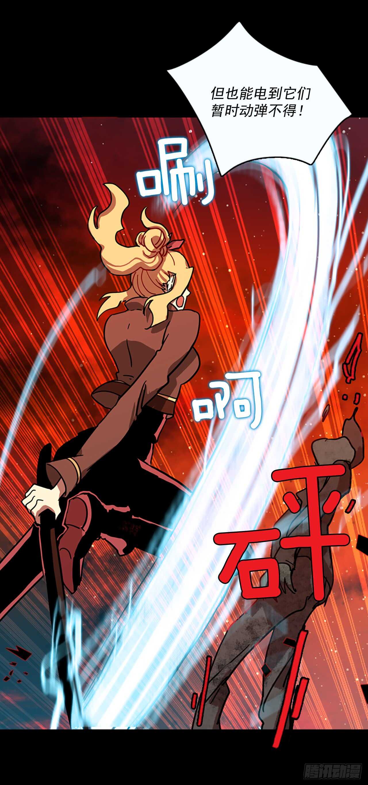 20.暗黑之月（1）-第21话