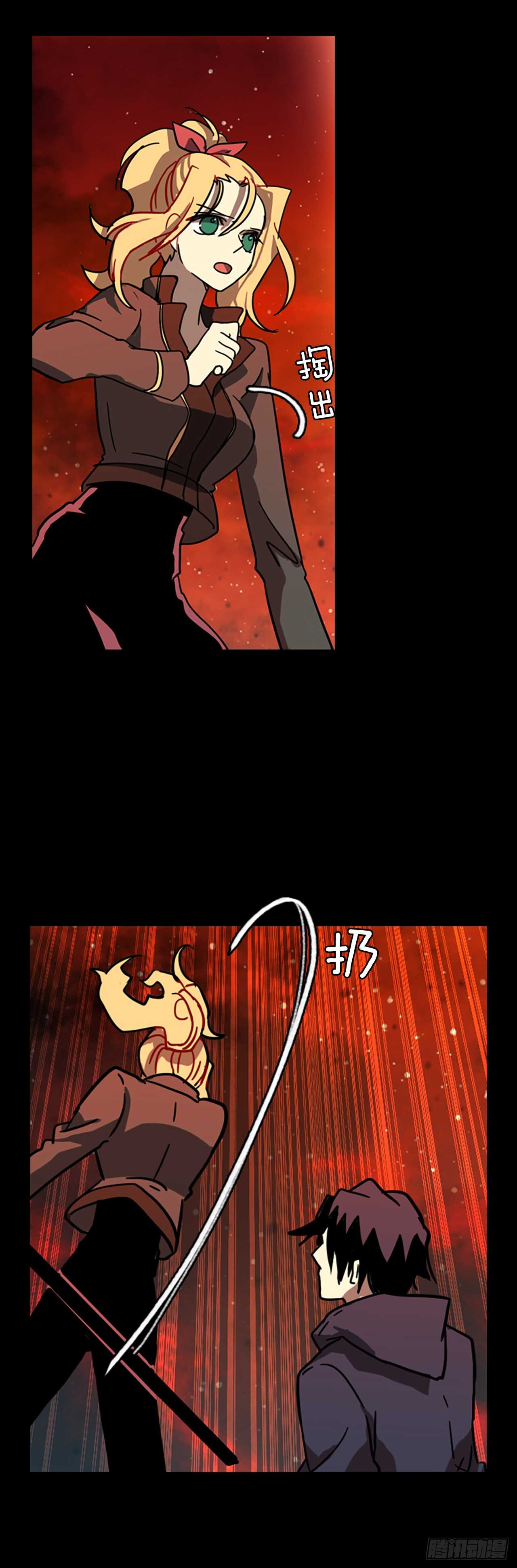 20.暗黑之月（1）-第21话