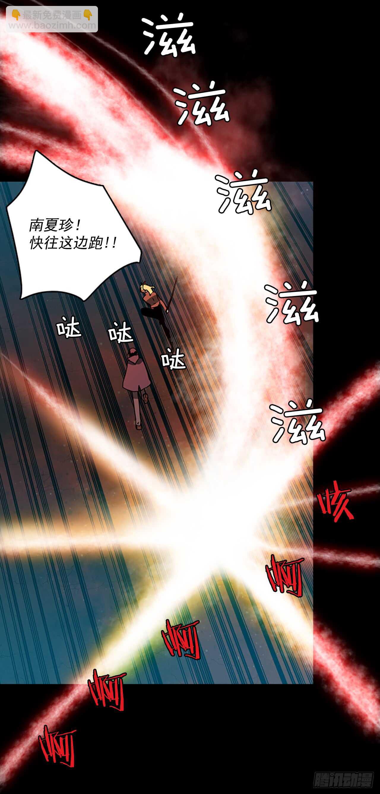 20.暗黑之月（1）-第21话