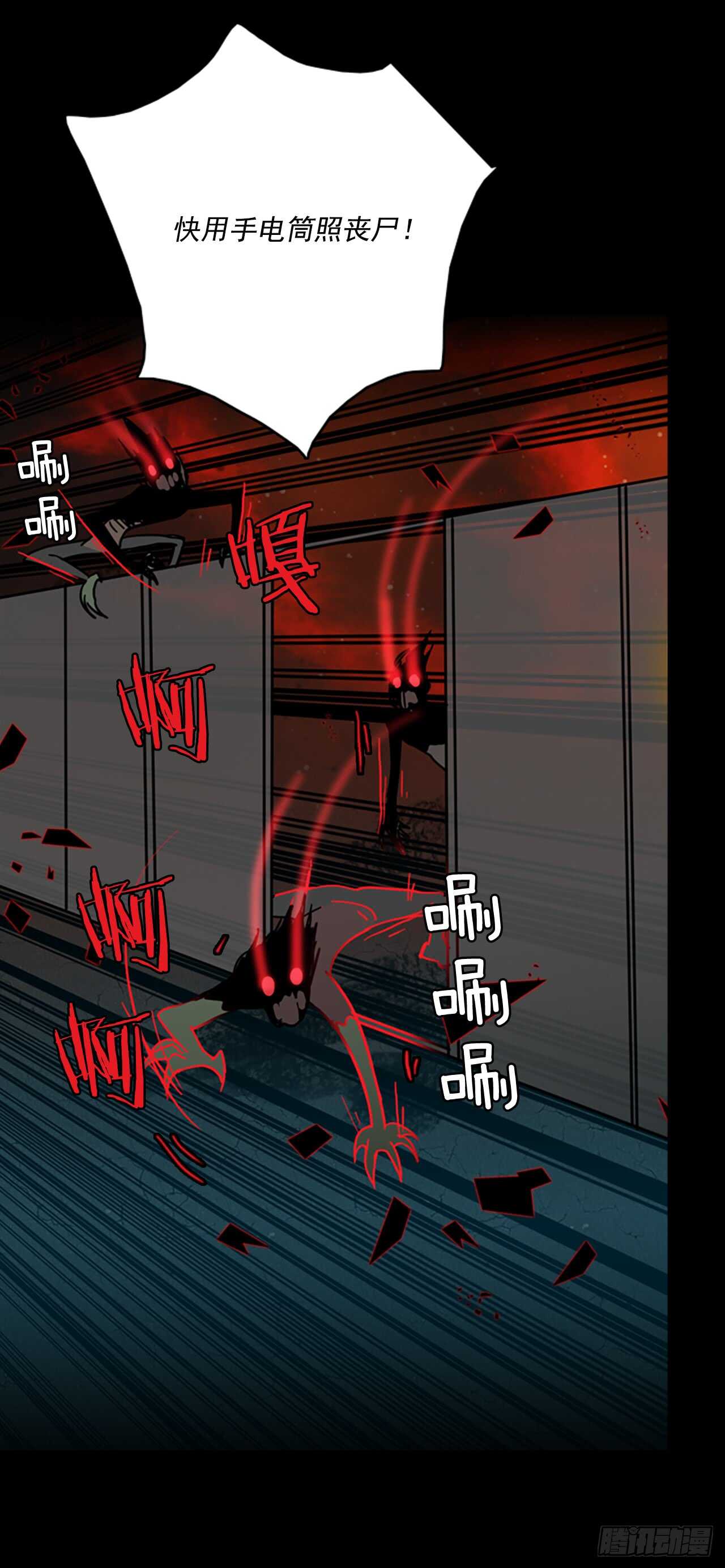 20.暗黑之月（1）-第21话