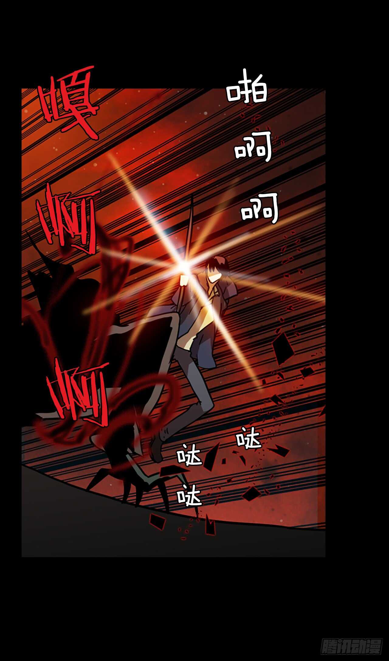 20.暗黑之月（1）-第21话