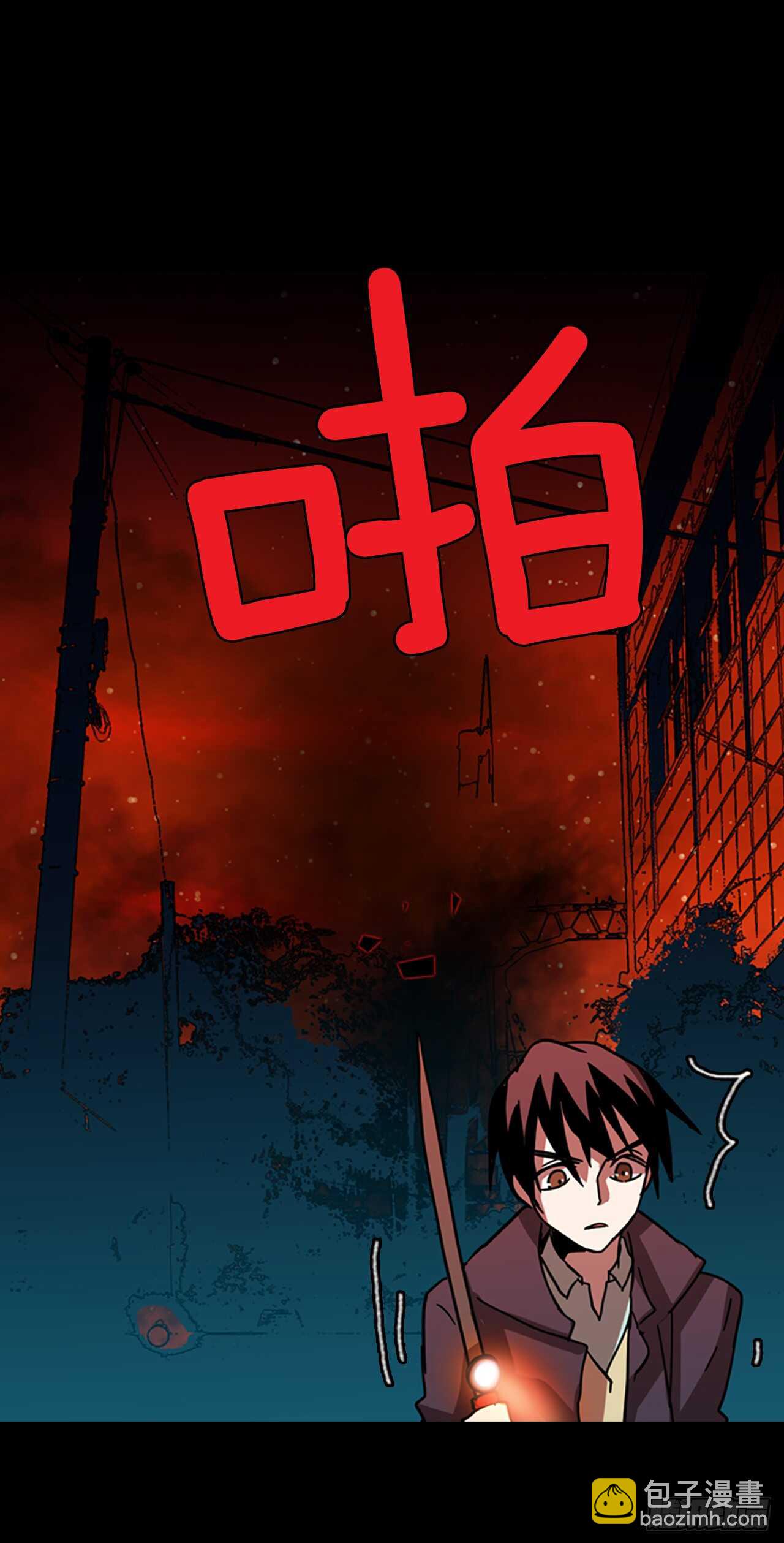 20.暗黑之月（1）-第21话