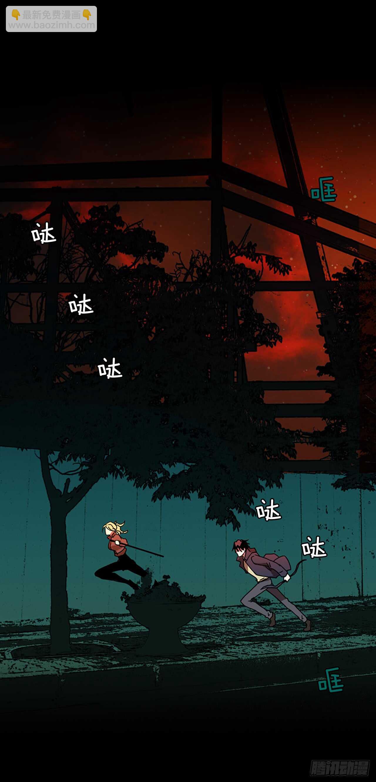 20.暗黑之月（1）-第21话