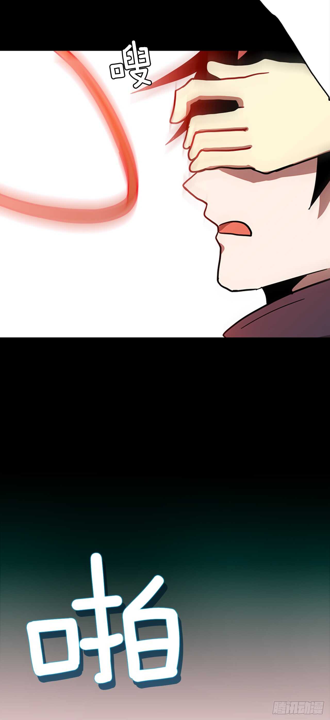 20.暗黑之月（1）-第21话