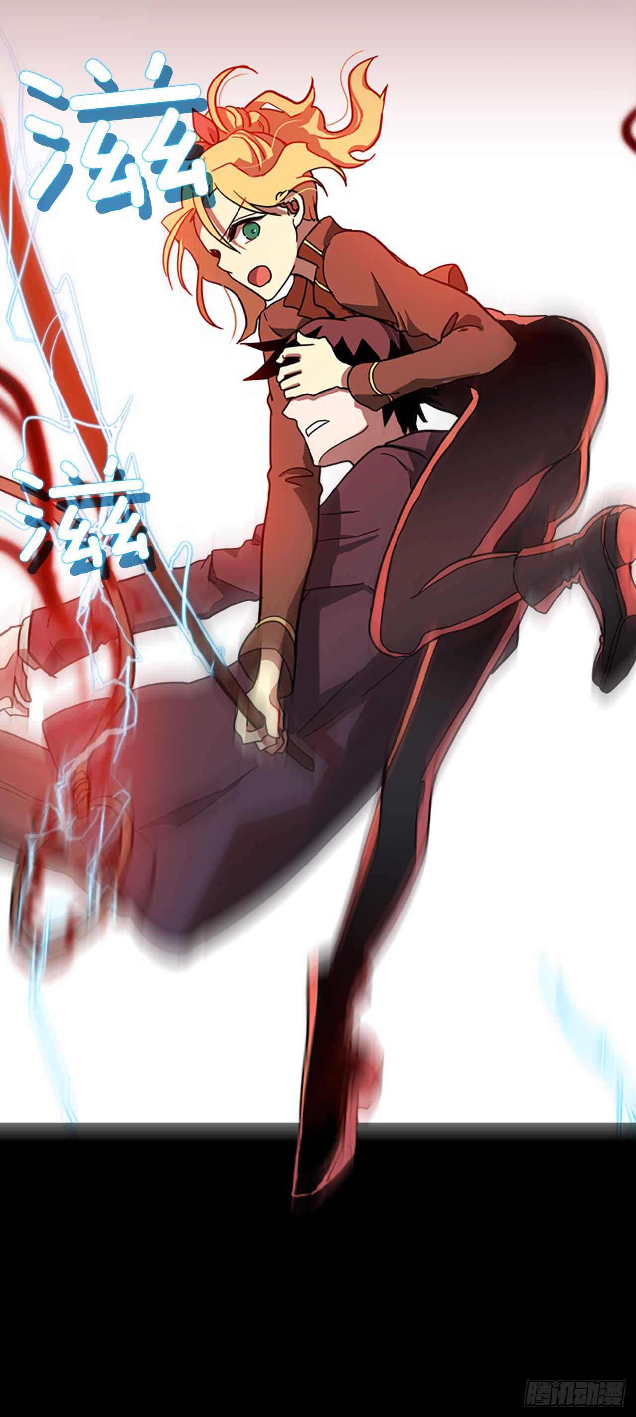 20.暗黑之月（1）-第21话