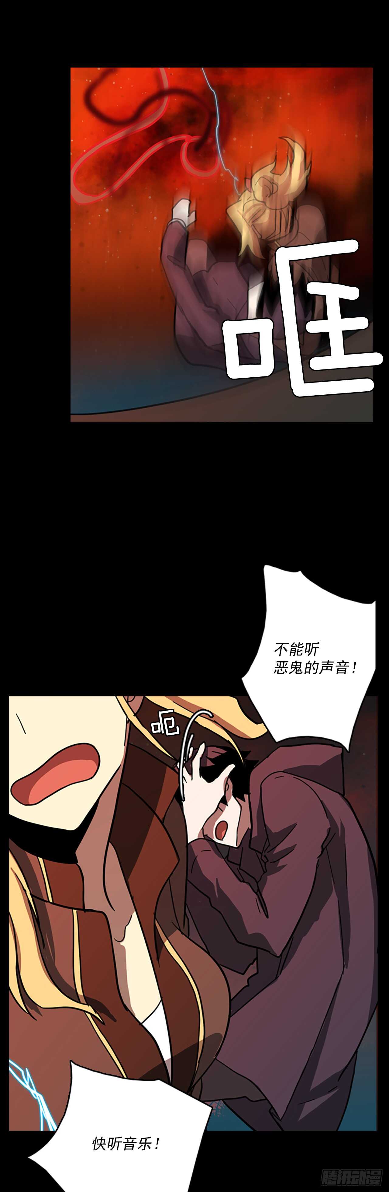 20.暗黑之月（1）-第21话