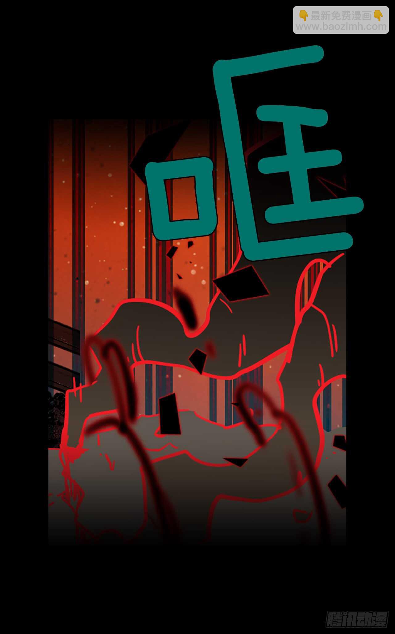 20.暗黑之月（1）-第21话