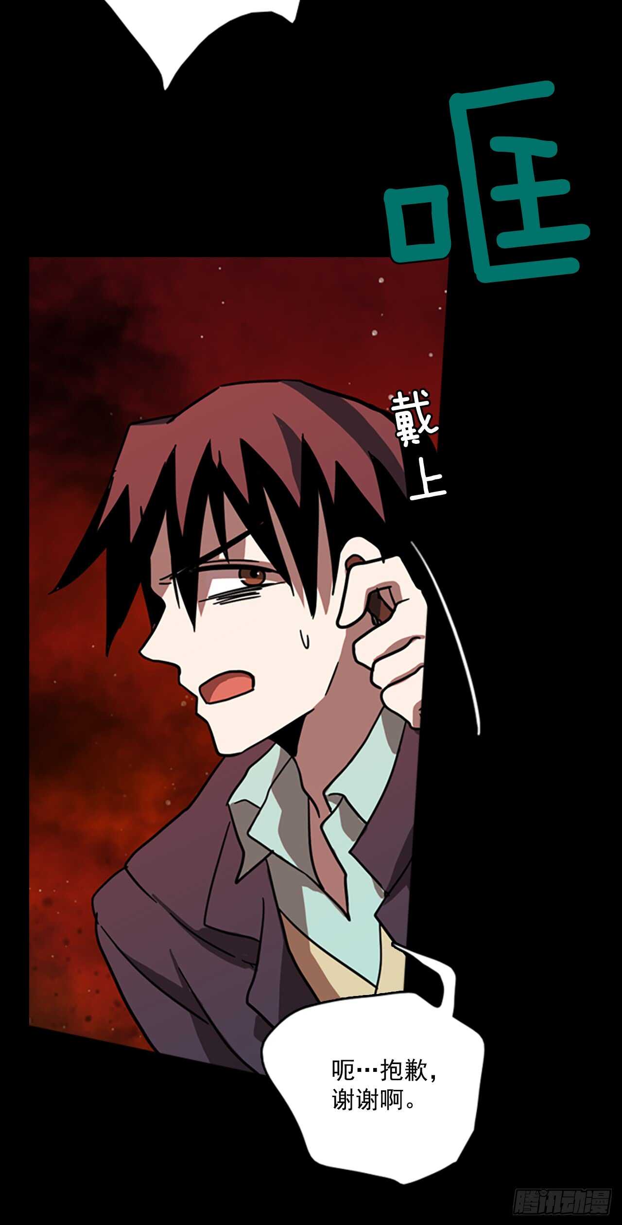 20.暗黑之月（1）-第21话