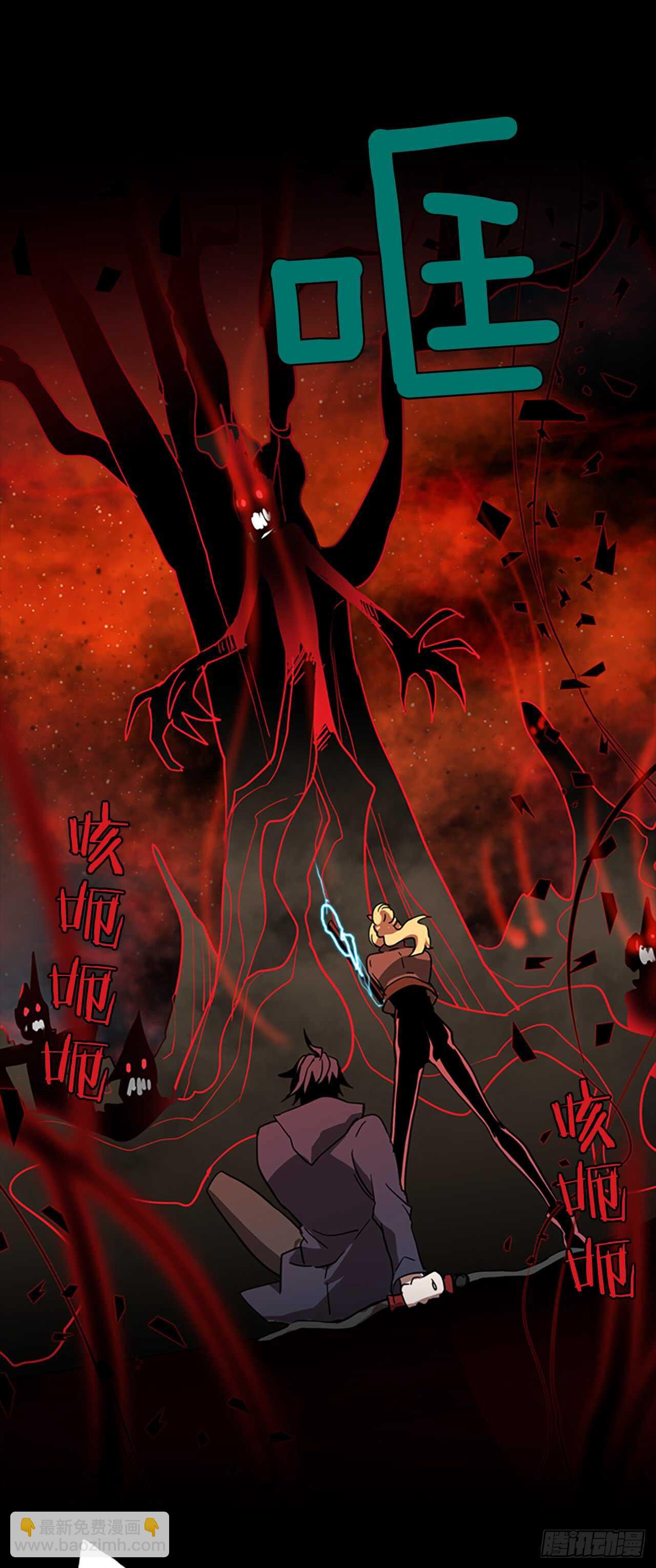 20.暗黑之月（1）-第21话