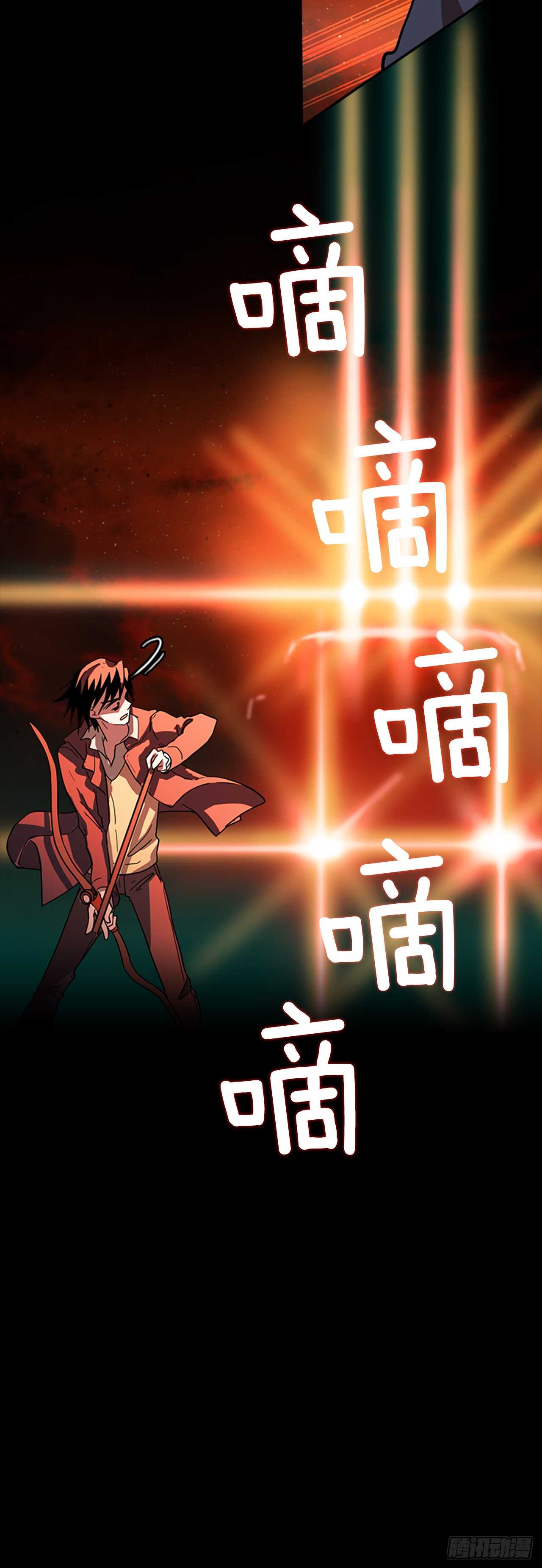 20.暗黑之月（1）-第21话