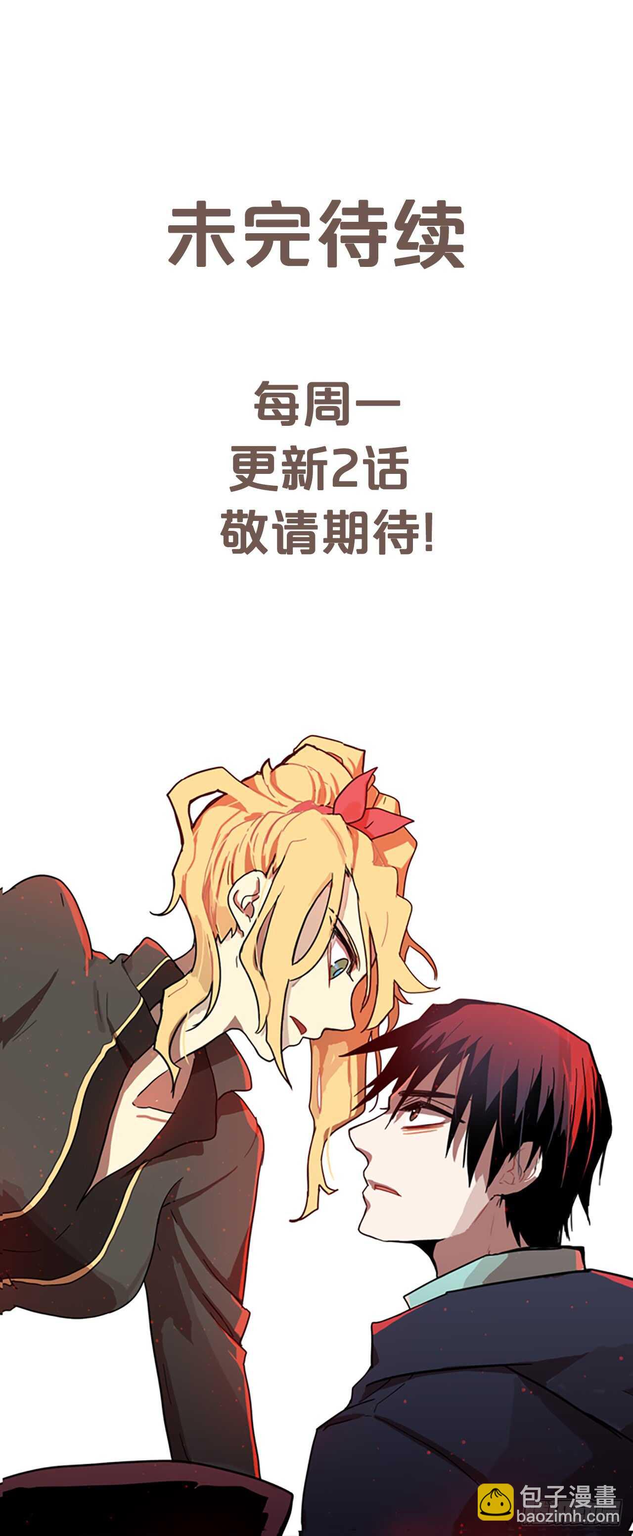 20.暗黑之月（1）-第21话