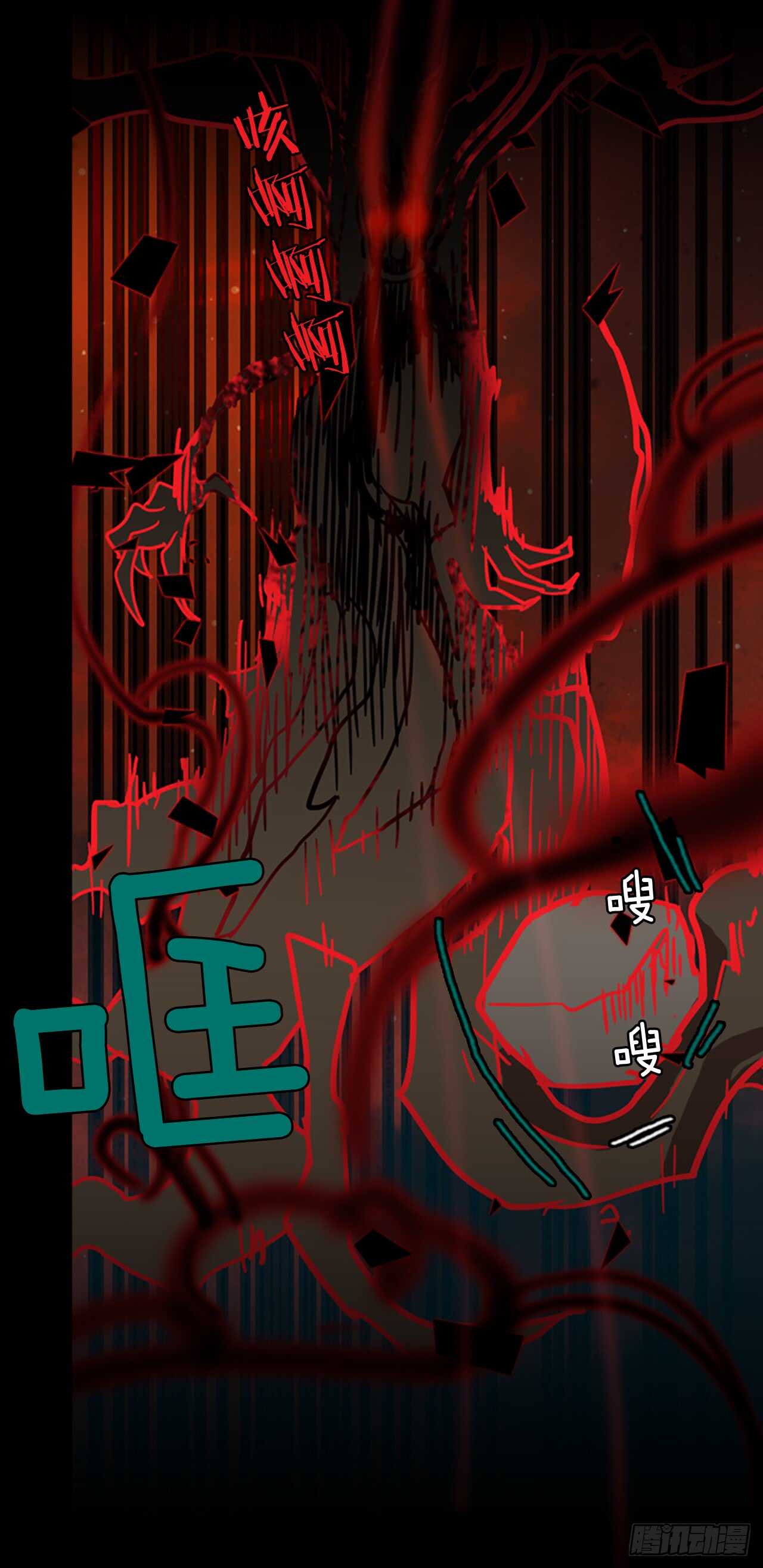 20.暗黑之月（1）-第21话